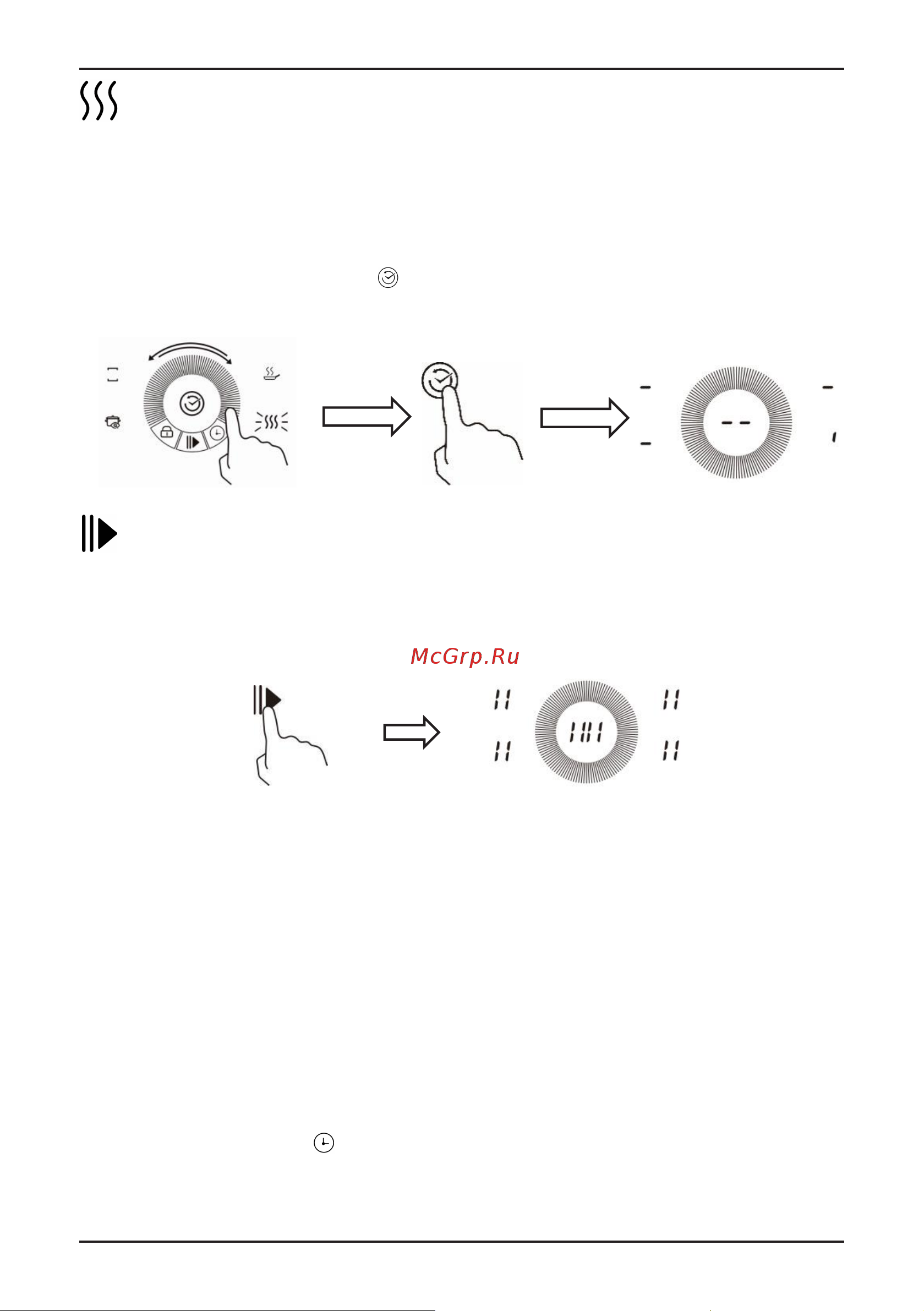 Korting HIB 95750 BW Smart [14/34] Locking the controls