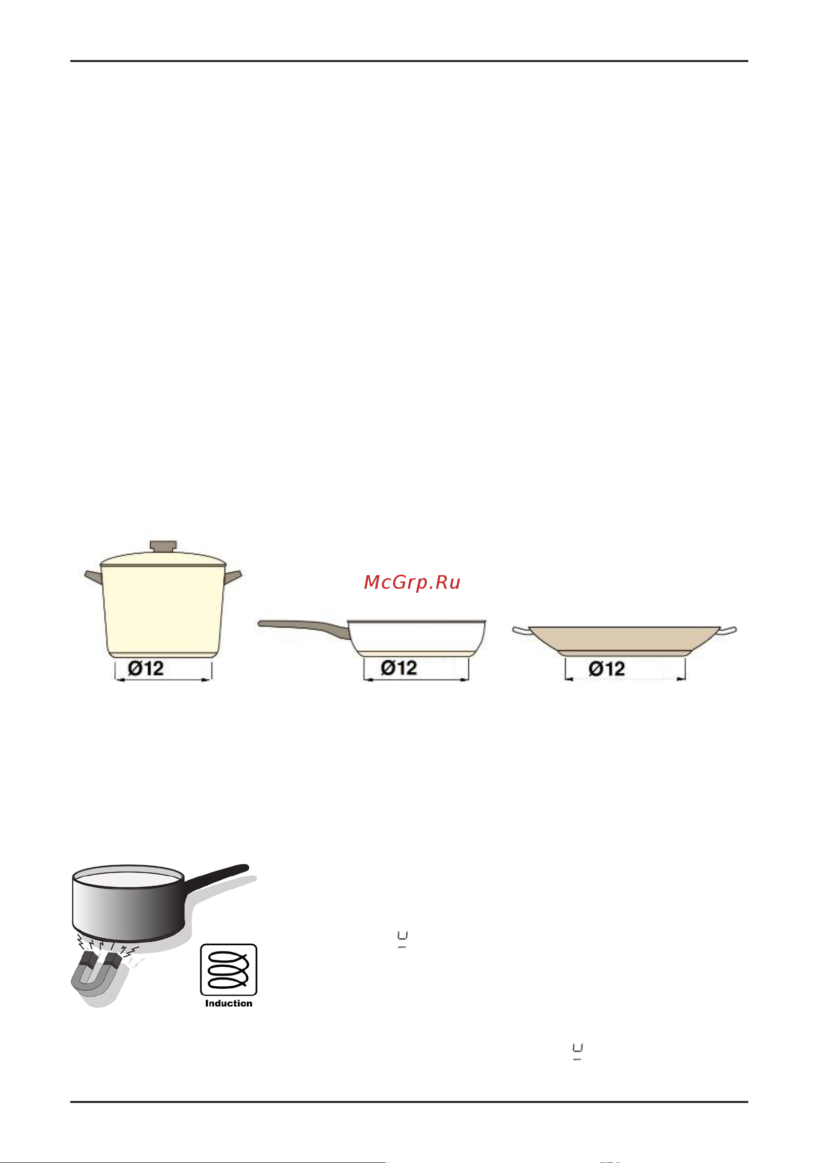 Korting HIB 68700 B Quadro [7/33] Choosing the right cookware