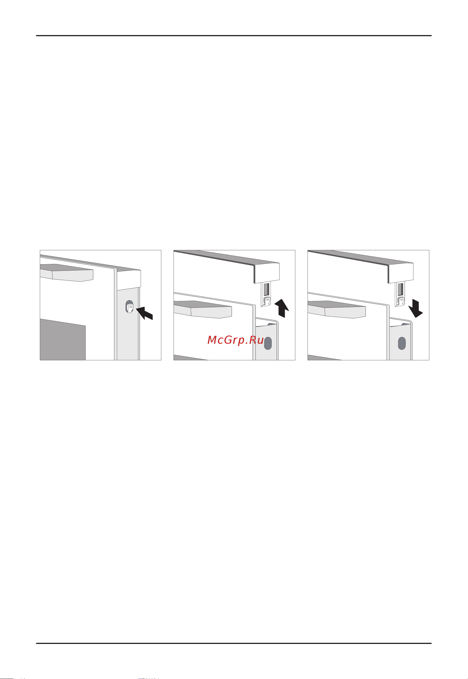 Korting OKB 1351 GSCW [19/32] Removing the door cover