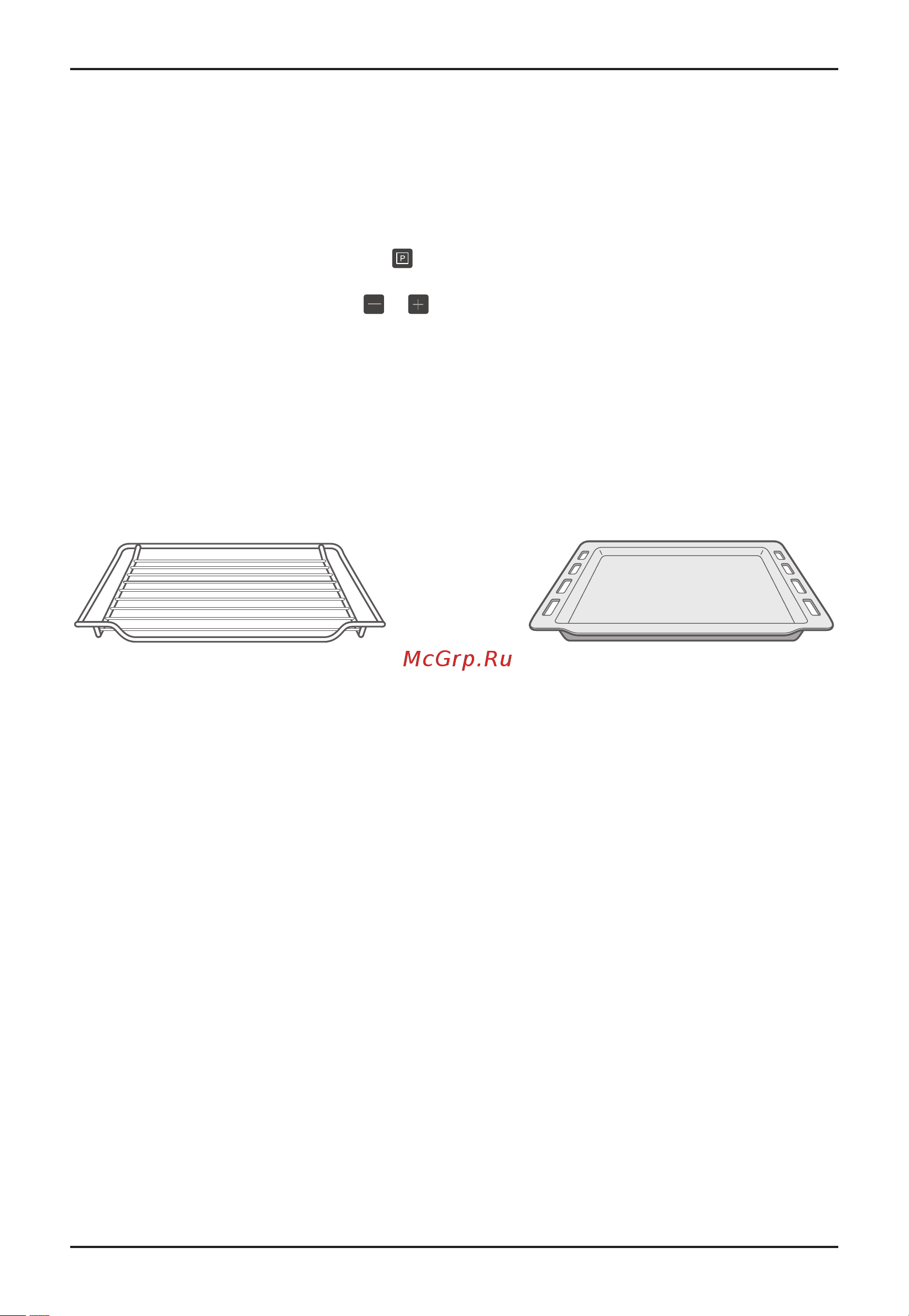 Korting OKB 1351 GSCW [9/32] Accessories