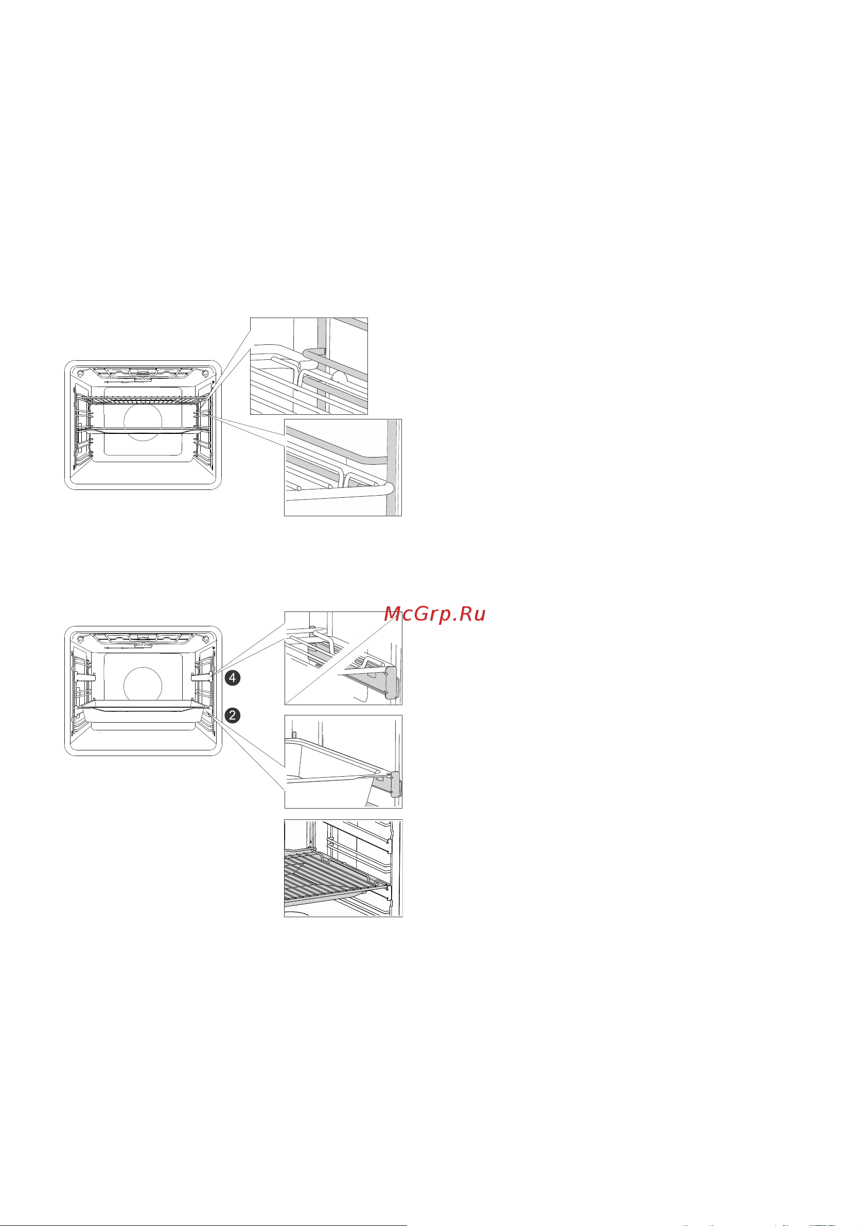 Korting OKB 6821 CEN [10/39] Фиксированные телескопические направляющие