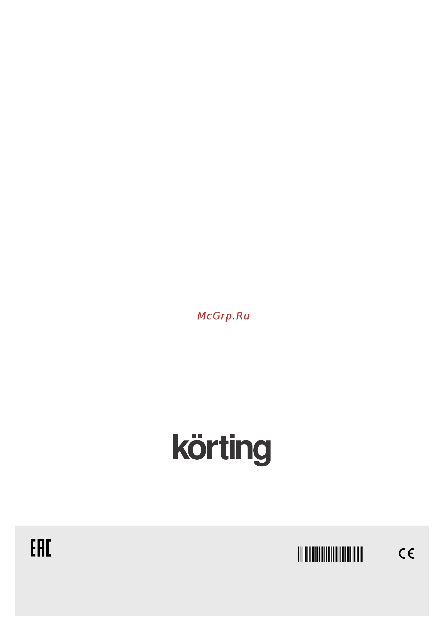 Korting OKB 6820 EN Руководство по эксплуатации онлайн [39/39] 793908