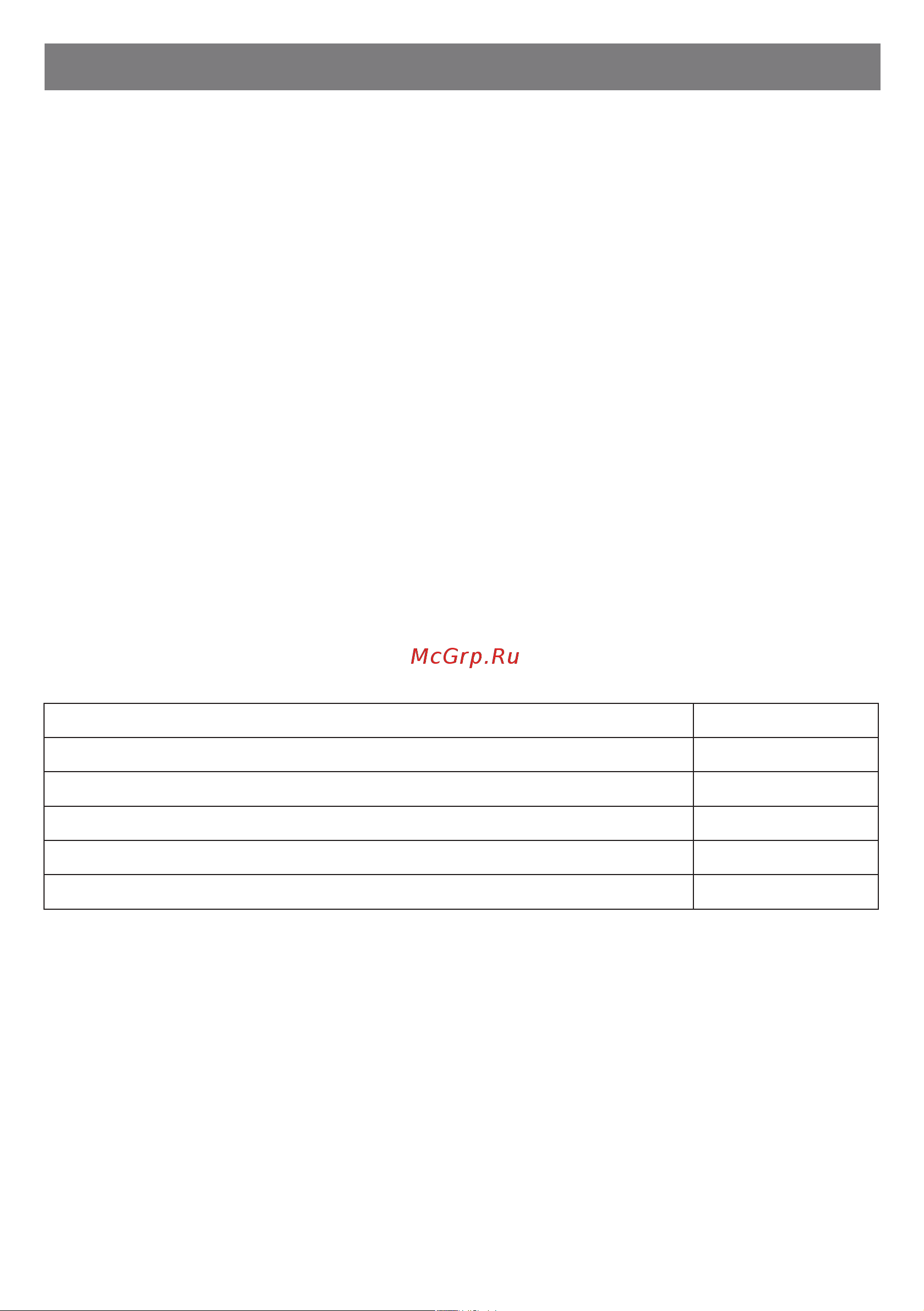 Primera HUP-R3135-TA [7/12] Подготовка и порядок работы
