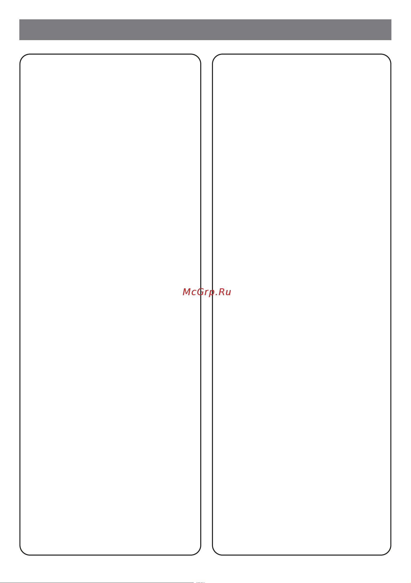 Primera HUP-R3155-TA [5/12] Меры безопасности и предосторожности