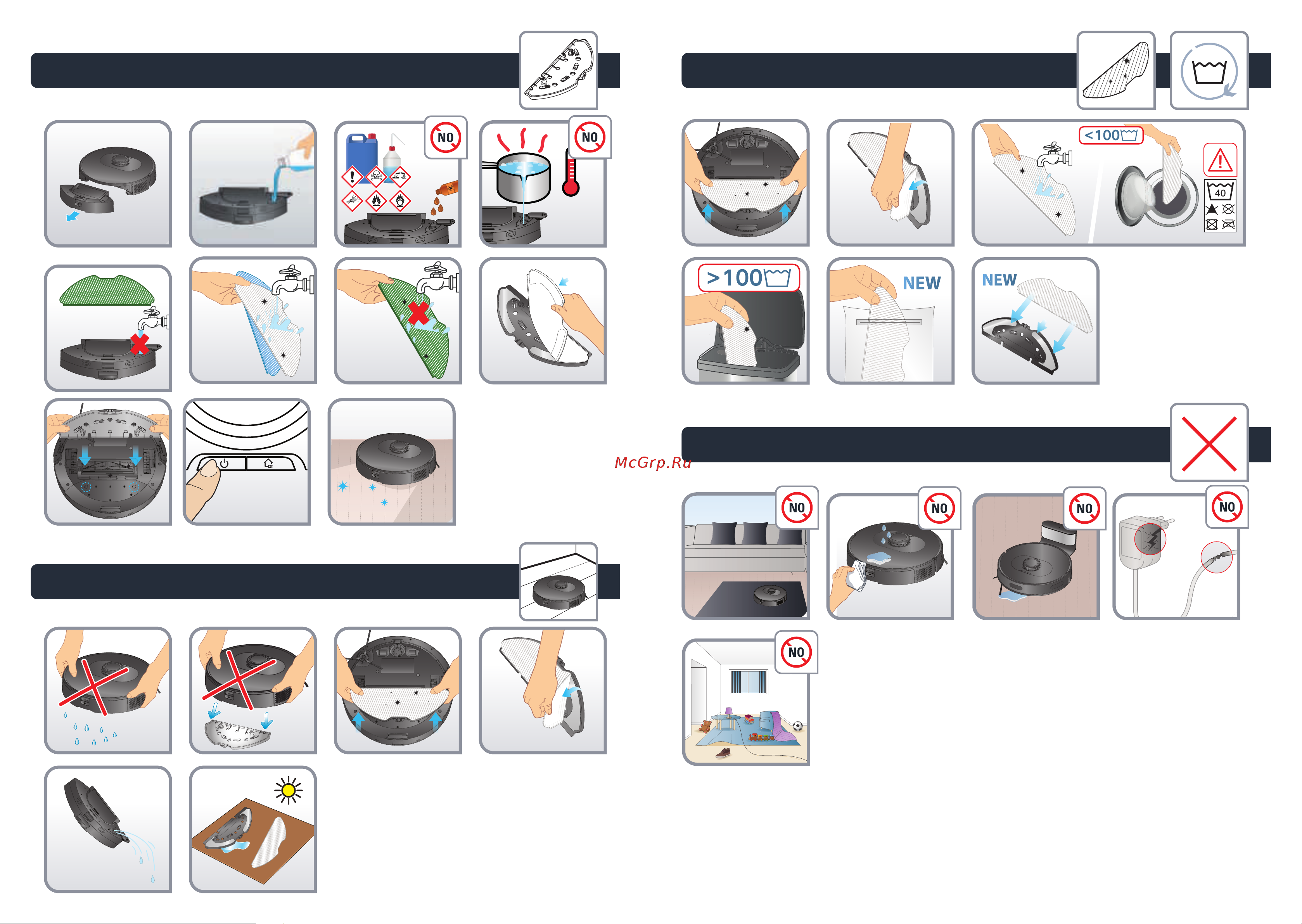 Tefal X-Plorer Serie 75 S+ RG8597WH White Руководство по эксплуатации онлайн [17/44] 793955