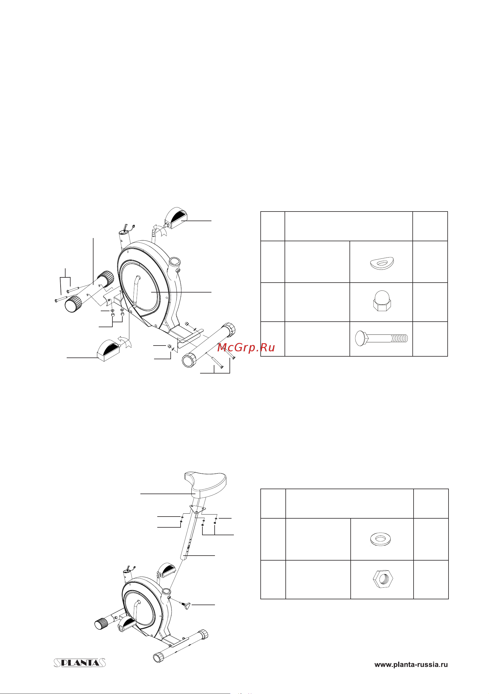 Planta FD-BIKE-100 [7/14] Инструкция по сборке