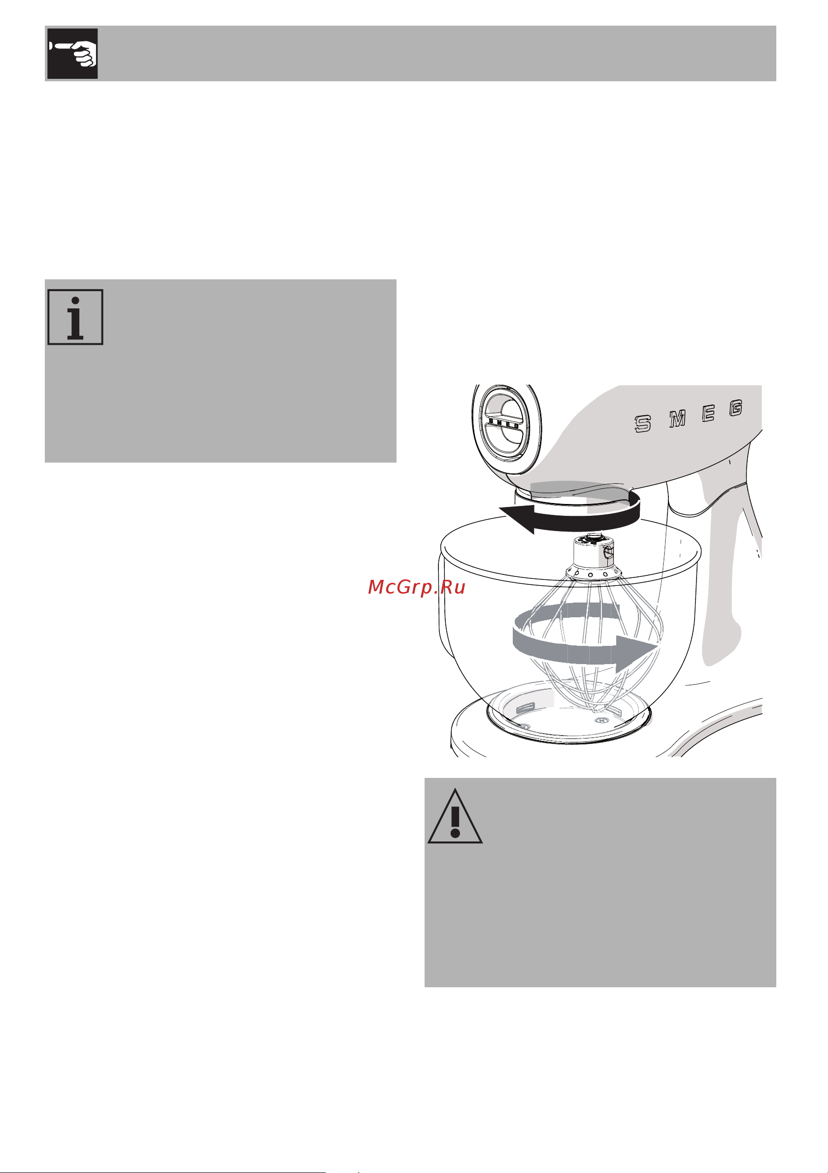 Smeg SMF03PKEU [17/26] Использование
