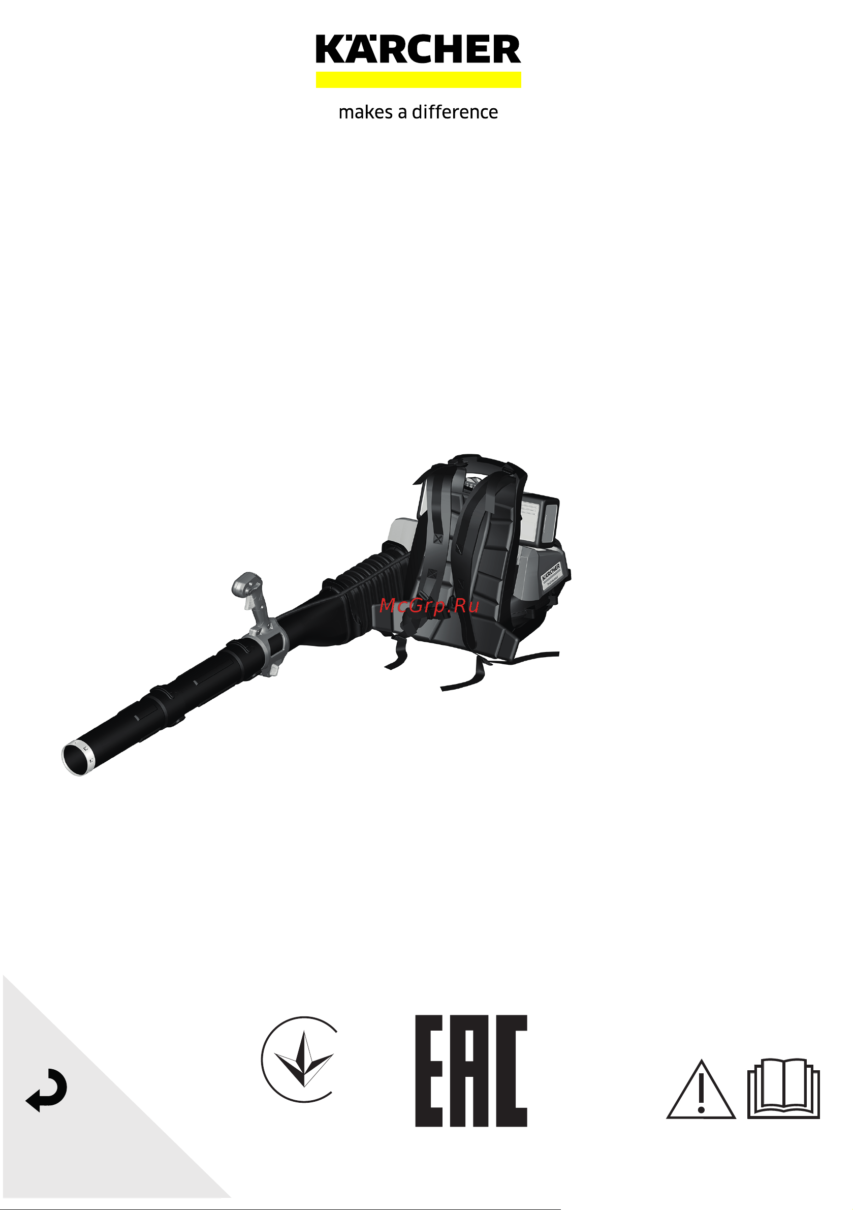 Karcher LBB 1060/36 Bp 1.042-509.0 Руководство по эксплуатации онлайн