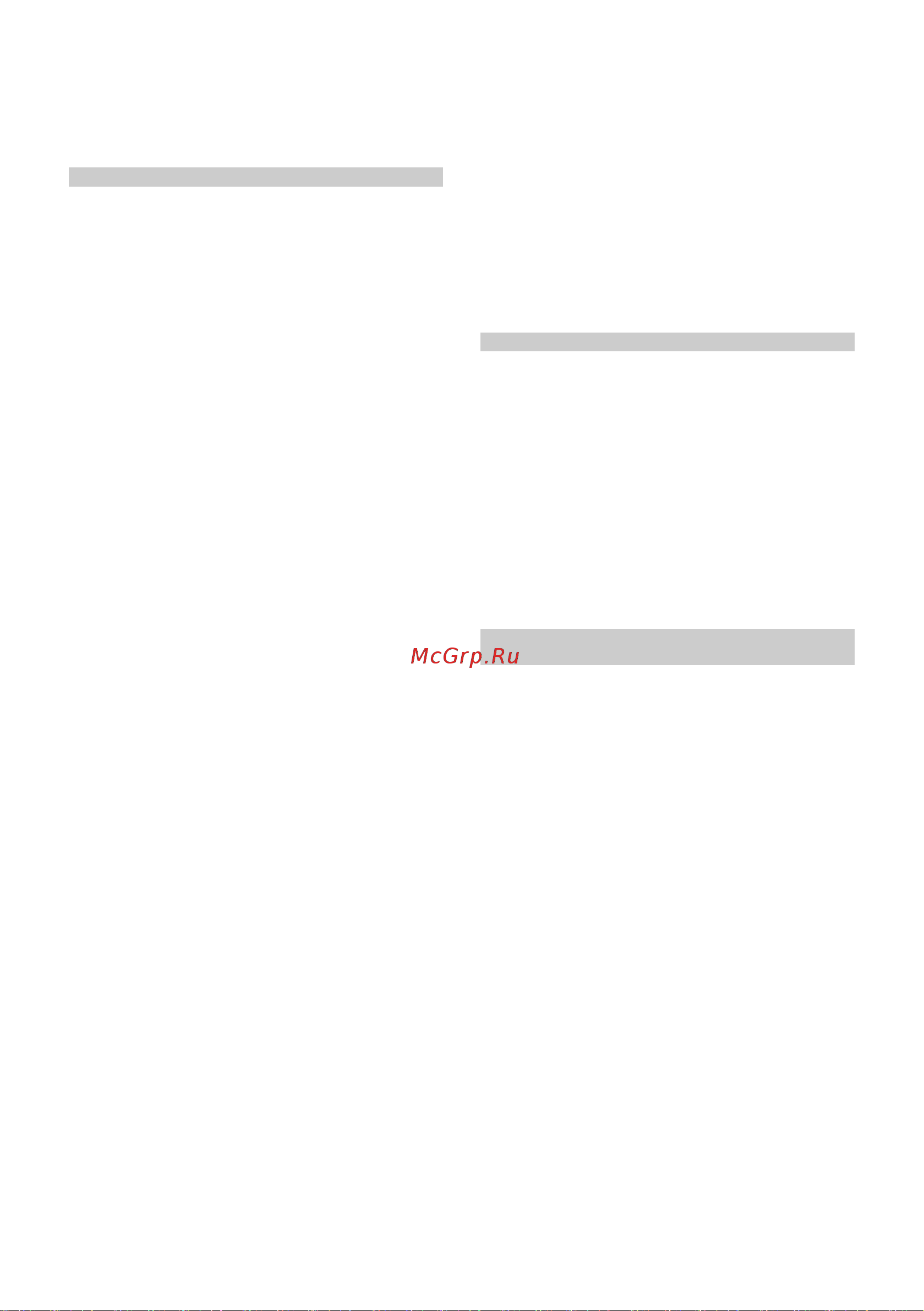 Karcher LB 930/36 Bp 1.042-507.0 [140/156] Назар аударың