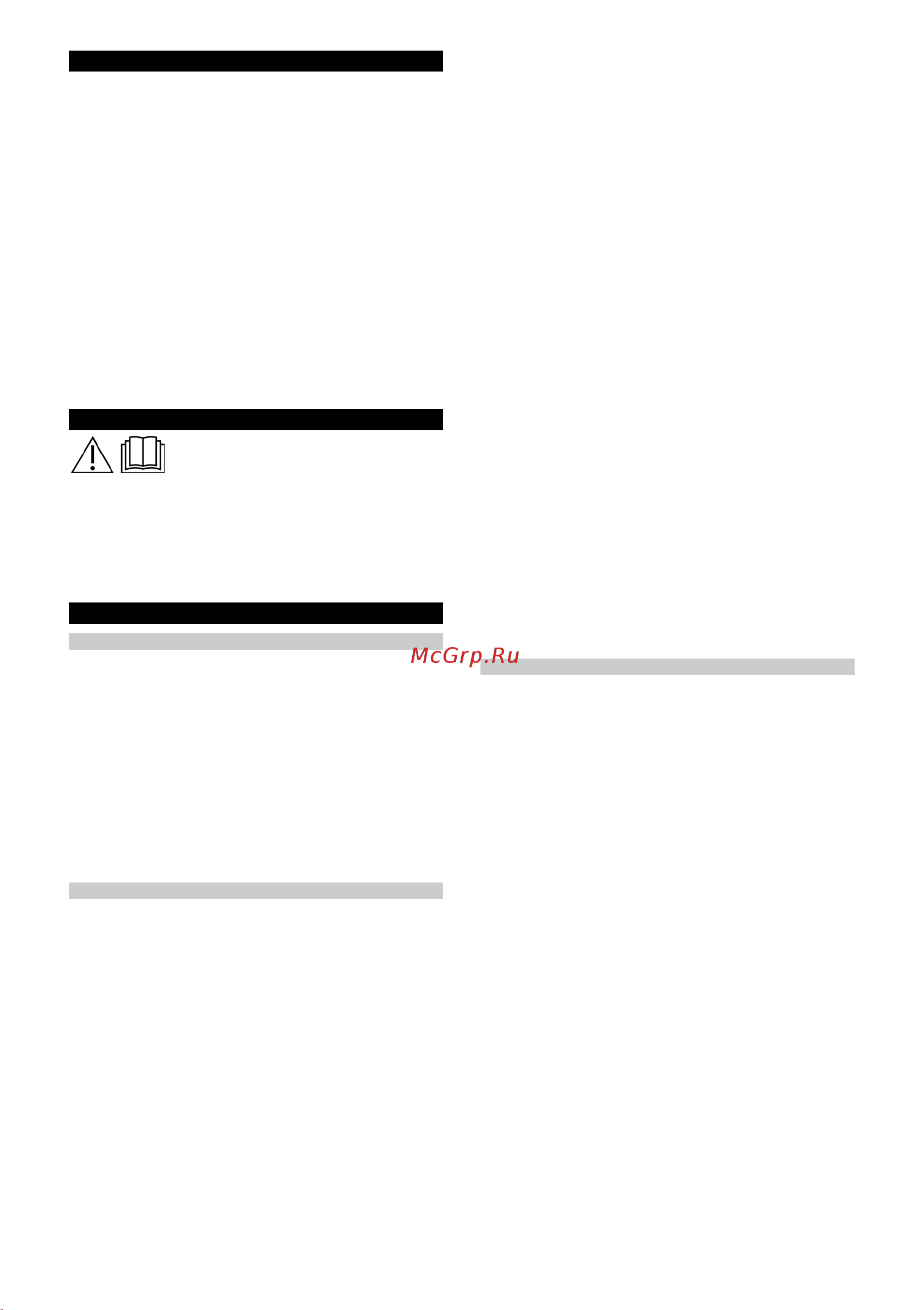 Karcher LB 930/36 Bp 1.042-507.0 [145/156] 注意