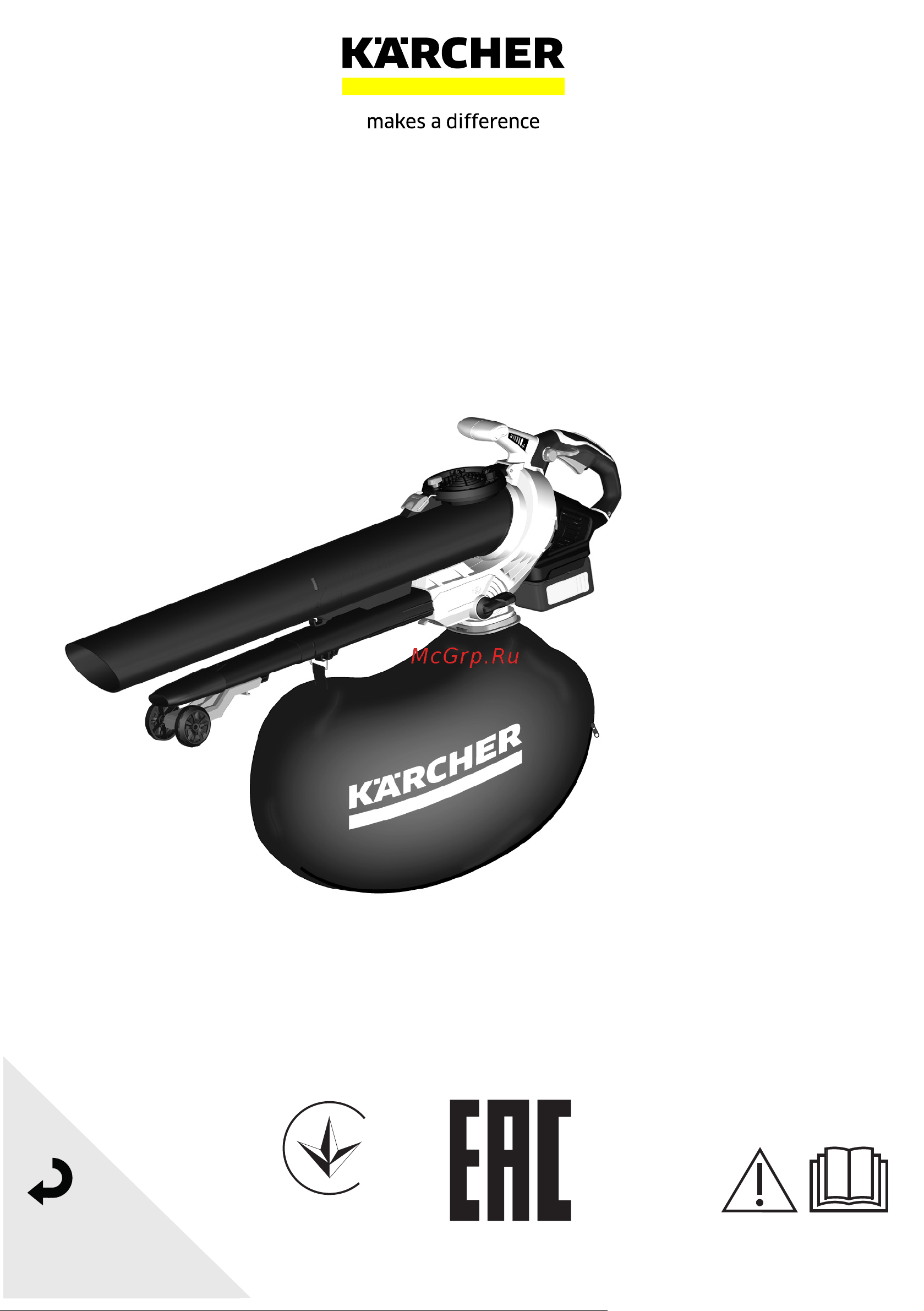 Karcher BVL 36-240 Battery 1.444-170.0 Руководство по эксплуатации онлайн