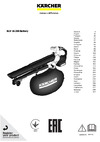 Karcher BVL 18-200 Battery 1.444-100.0 Руководство по эксплуатации