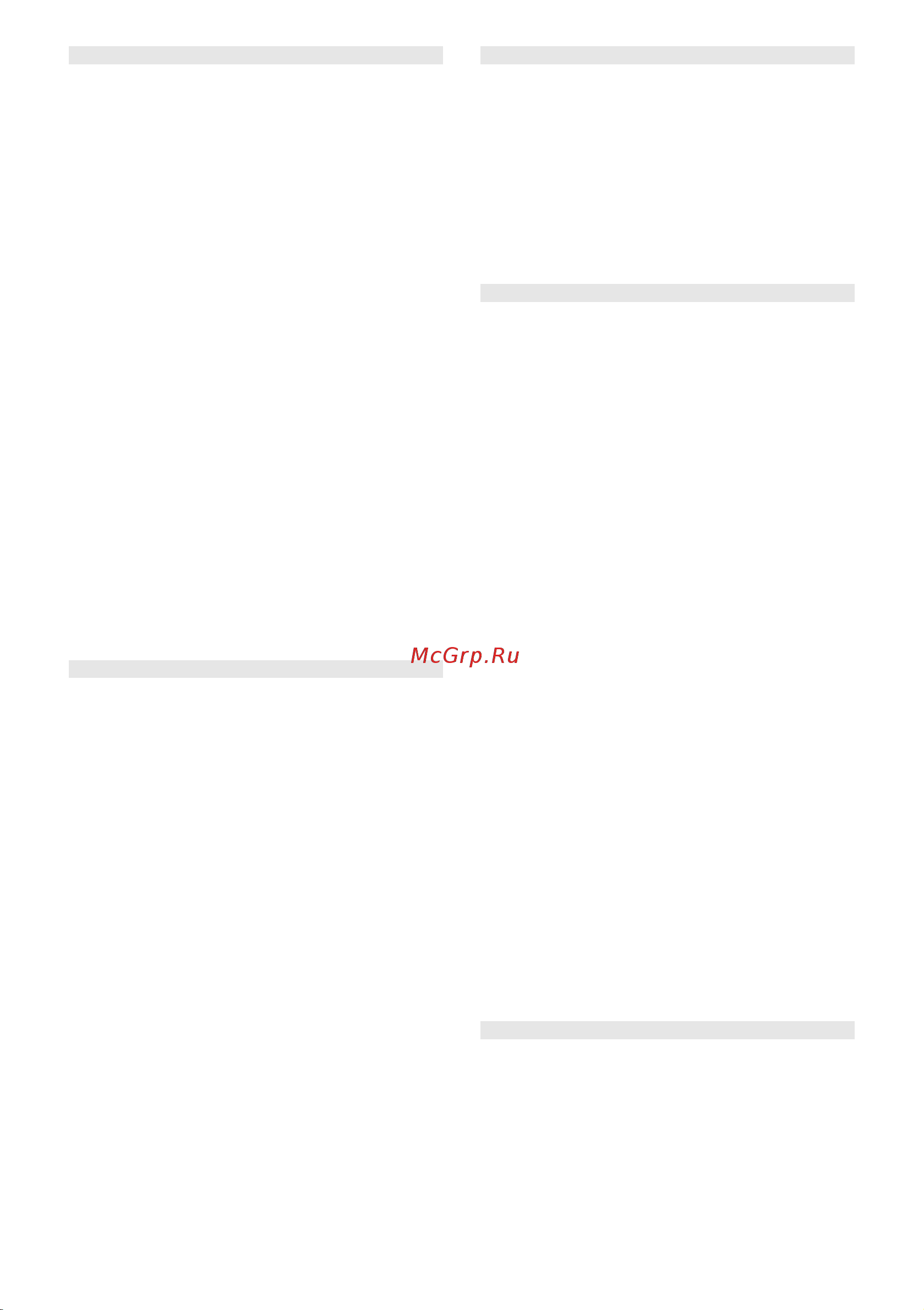 Karcher CS 400/36 Bp 1.042-504.0 [297/336] Небезпека
