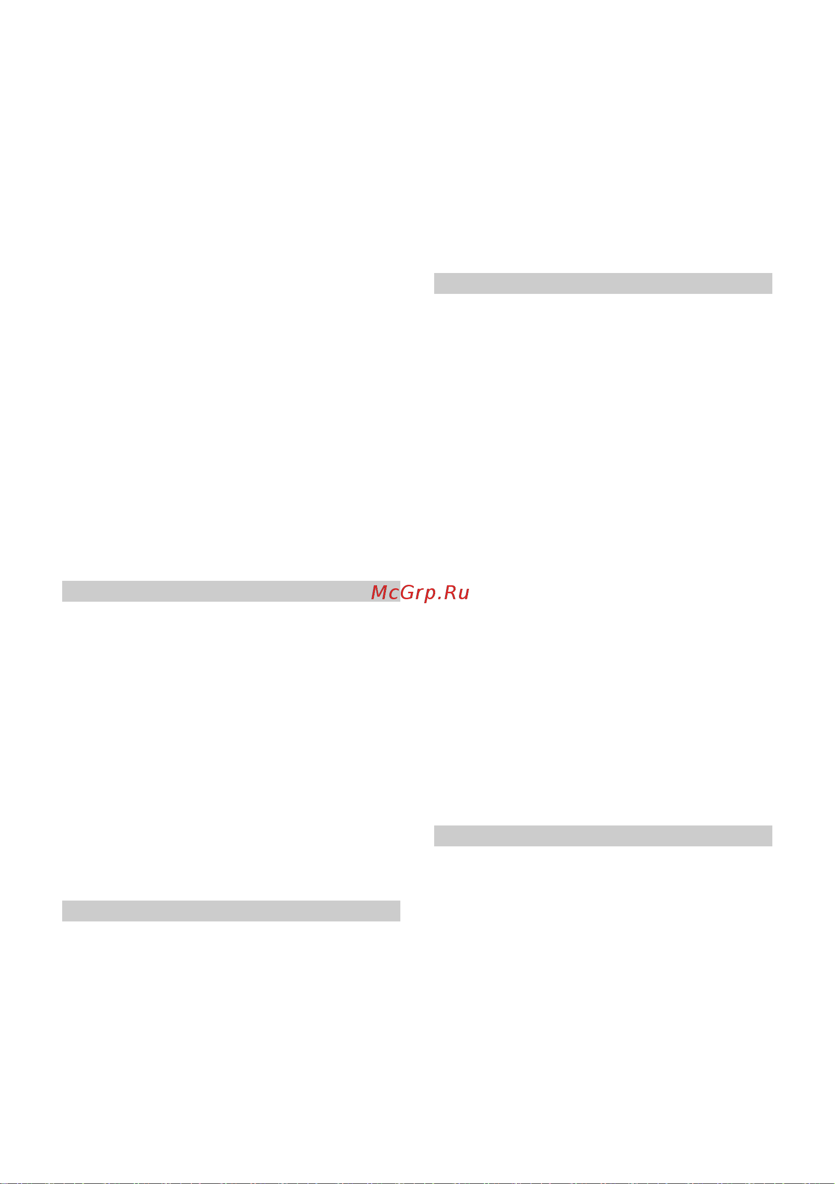Karcher CS 400/36 Bp 1.042-504.0 [330/336] أسباب وتجنب الضربة الارتدادية