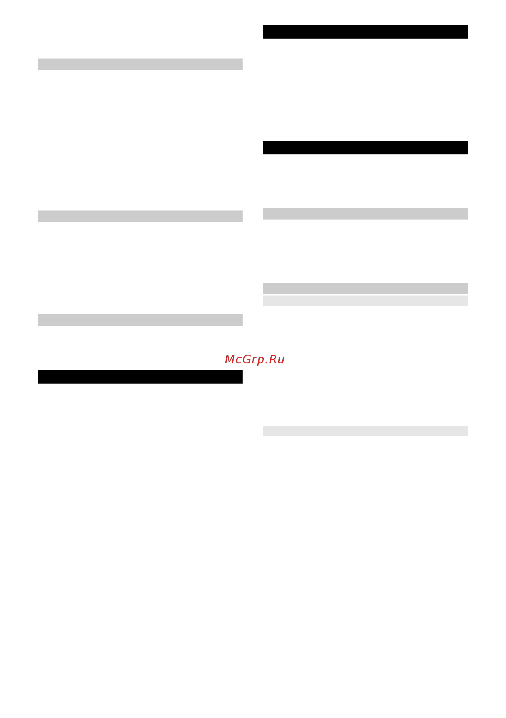 Karcher LT 380/36 BP 1.042-502.0 [20/264] Extending the string length during operation