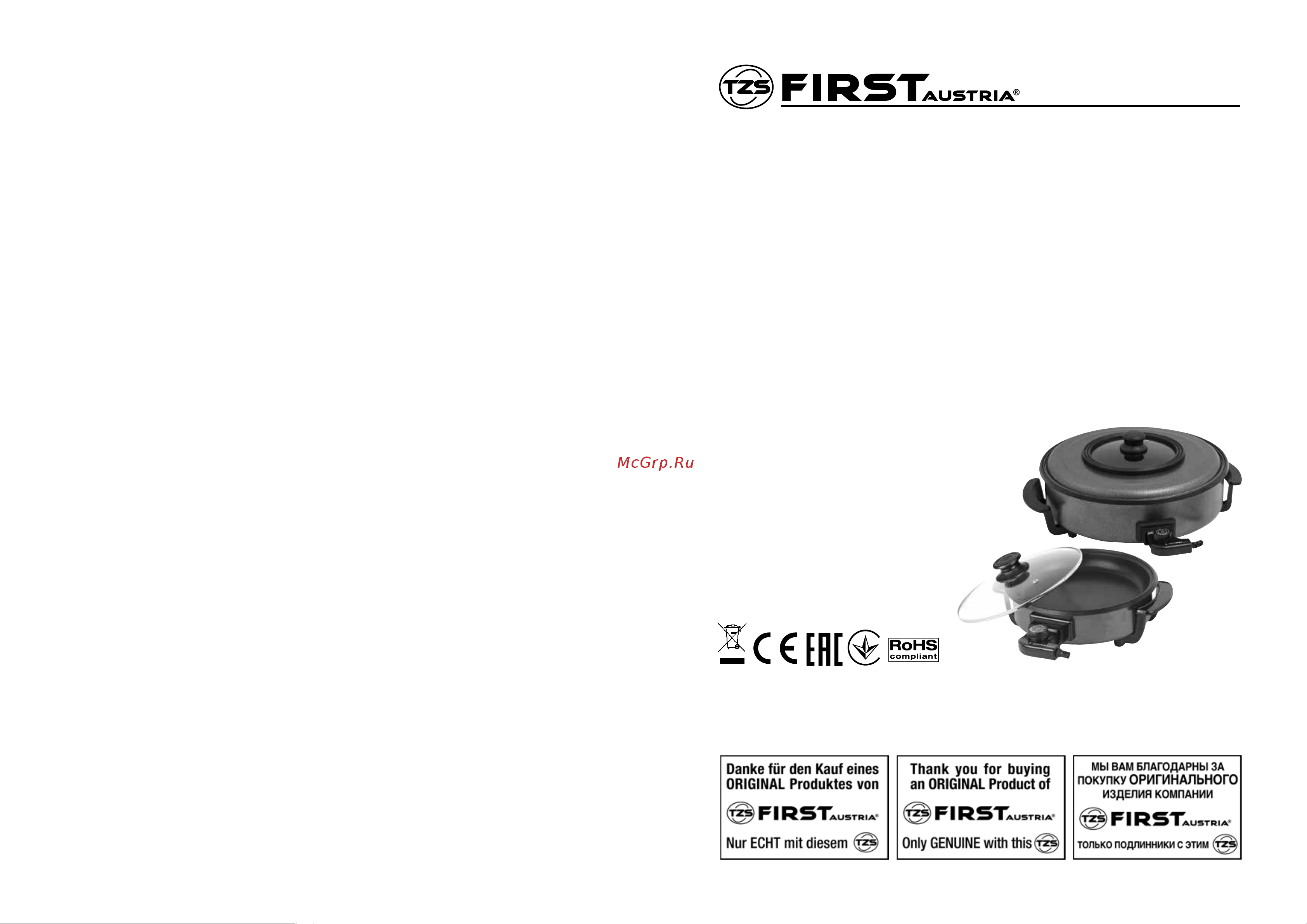 First FA-5109-2 Black Руководство по эксплуатации онлайн