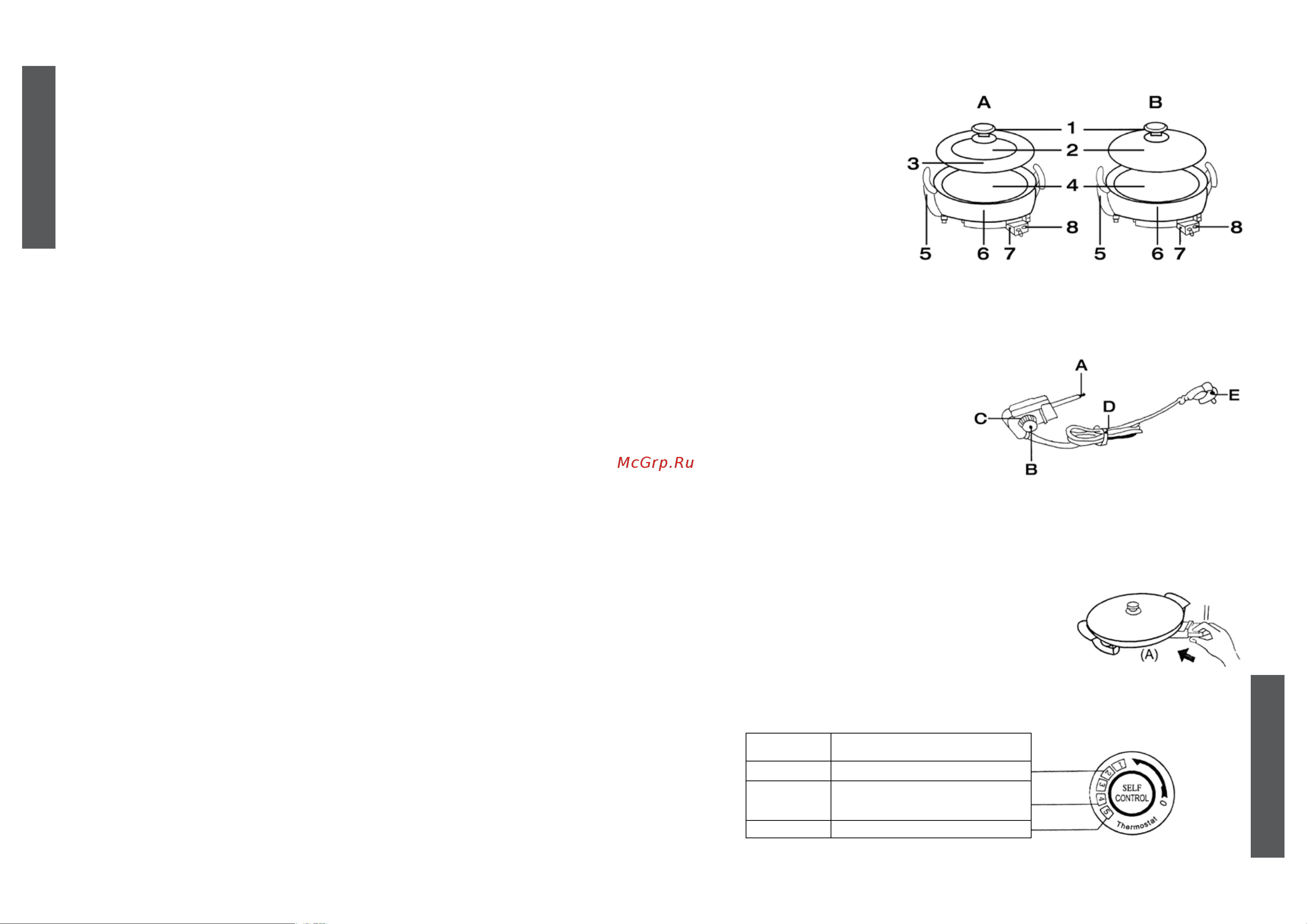 First 5109-2 [2/34] English
