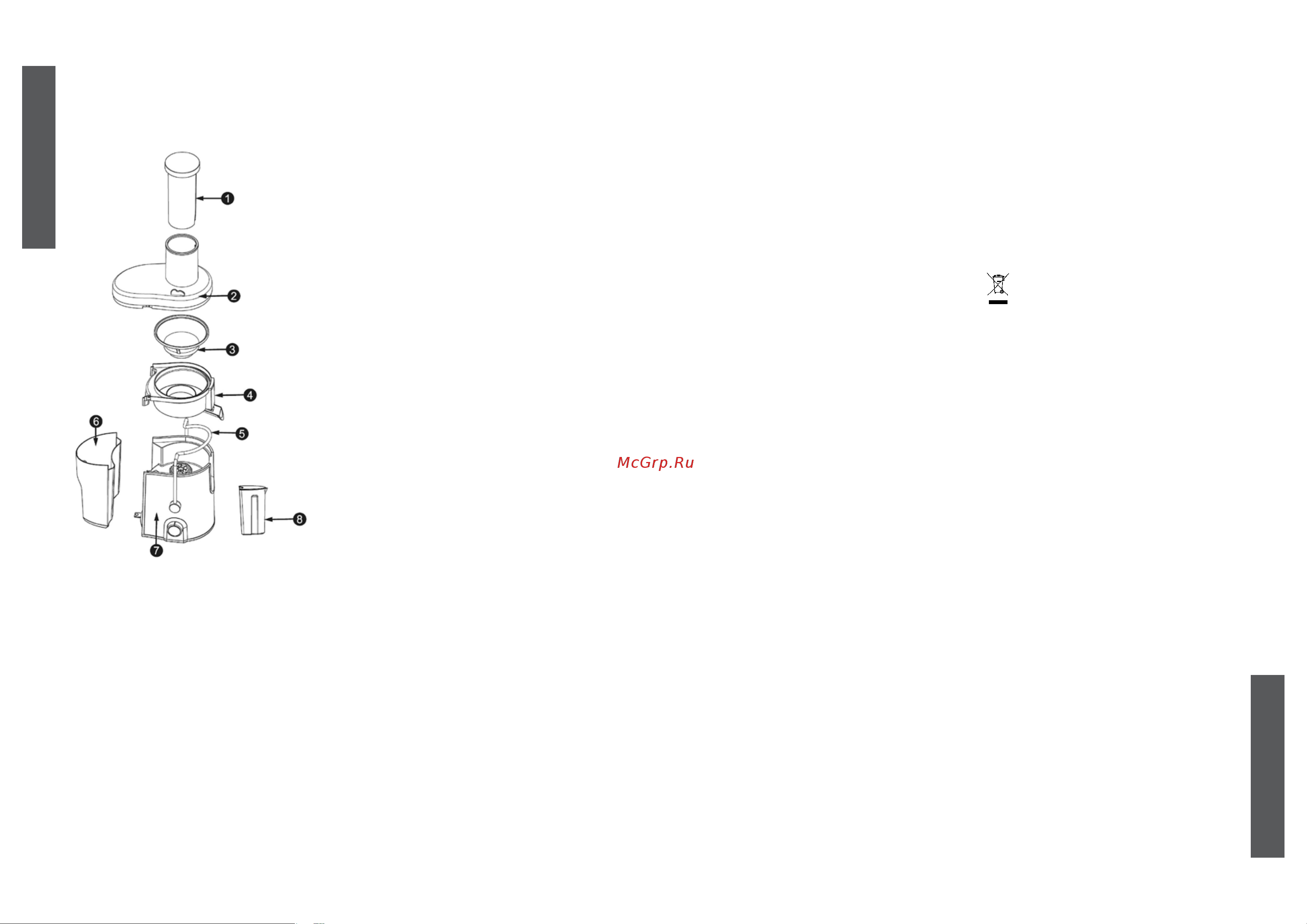 First 5206-2 [2/14] English