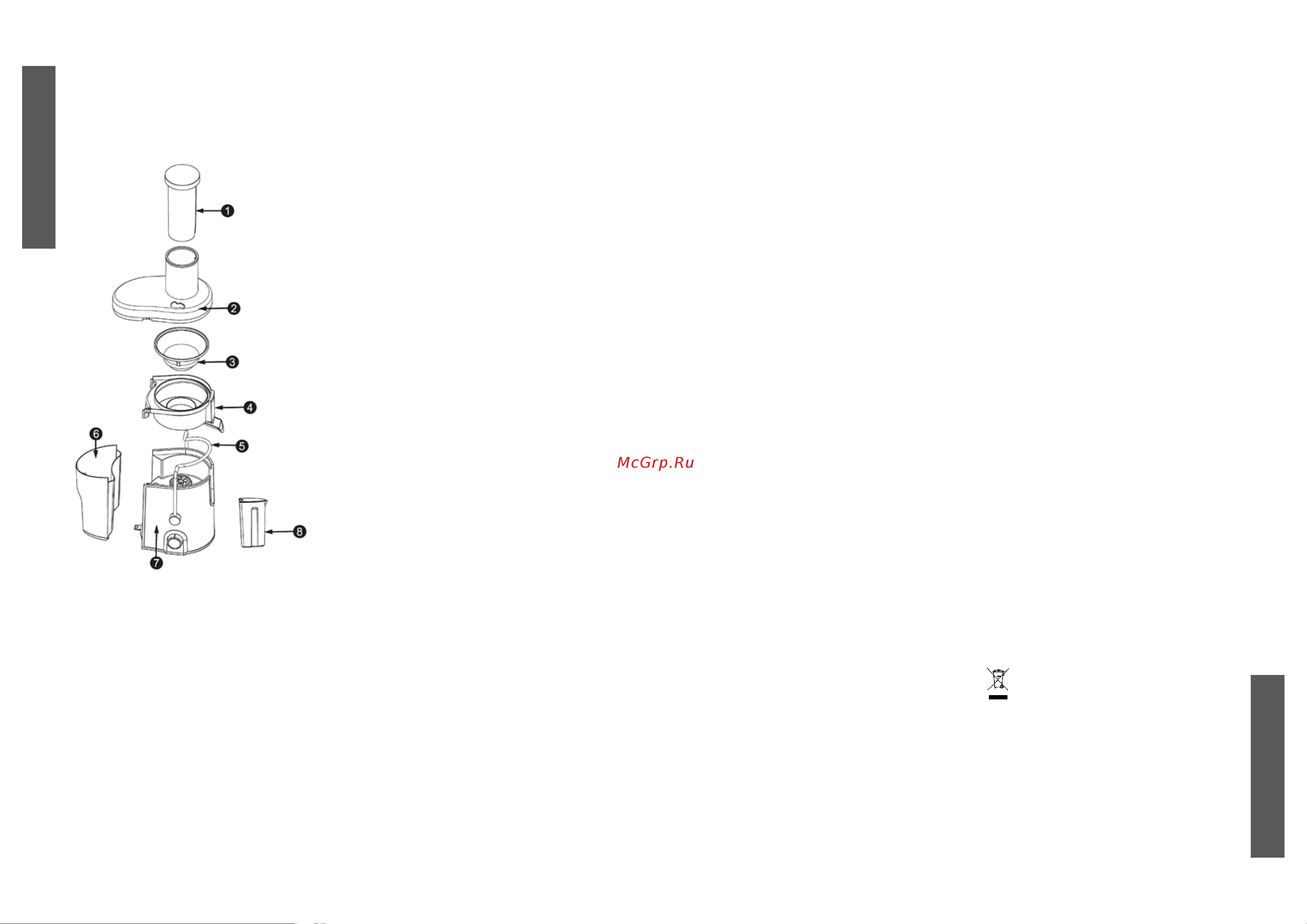 First 5206-2 [3/14] Deutsch
