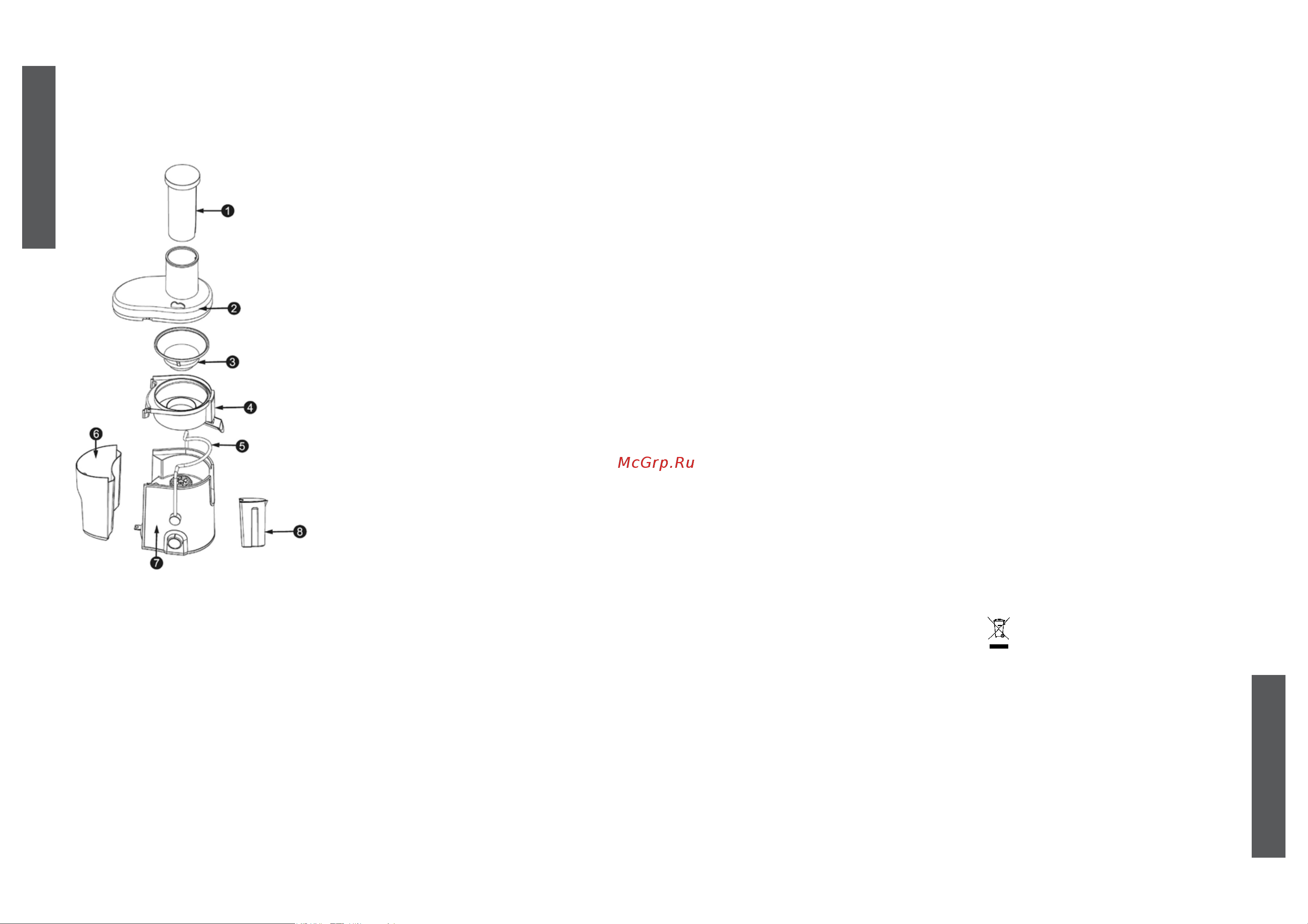 First 5206-2 [4/14] Español