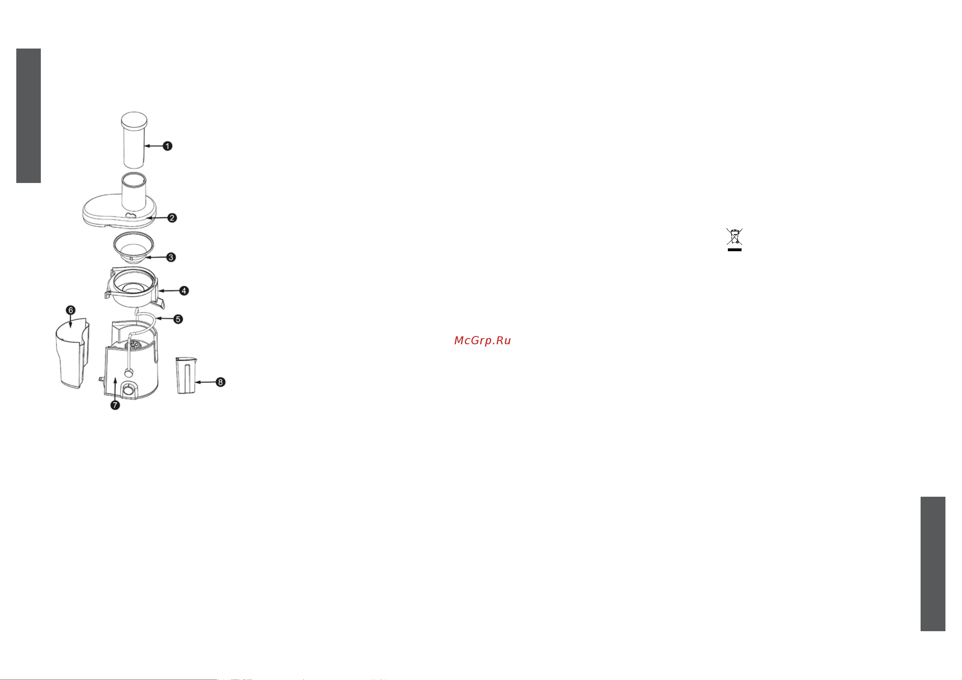 First 5206-2 [8/14] Latvian