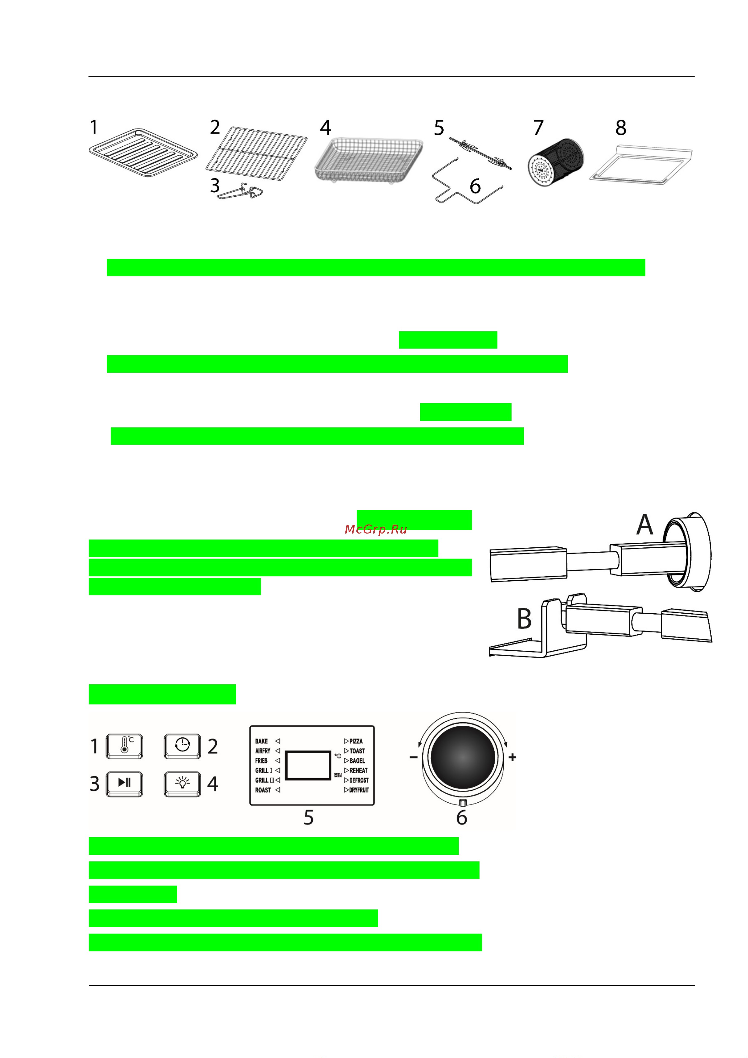 Caso AirFry Chef 1700 [50/58] Компоненты