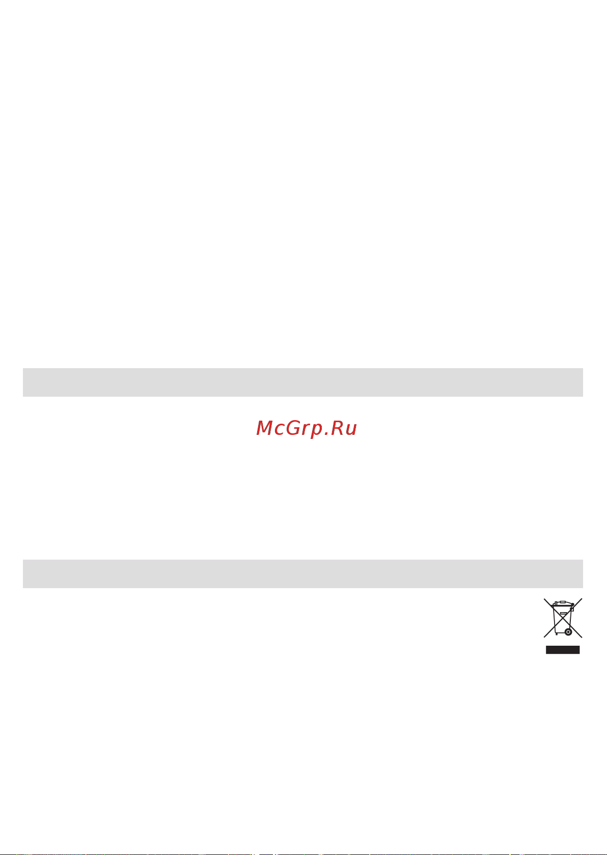 Braun MGK 3321 [10/64] Business use p g authorized poa 00141538 rev 001 effective date 2019 06 25 printed 2020 05 04 page 10 of 68