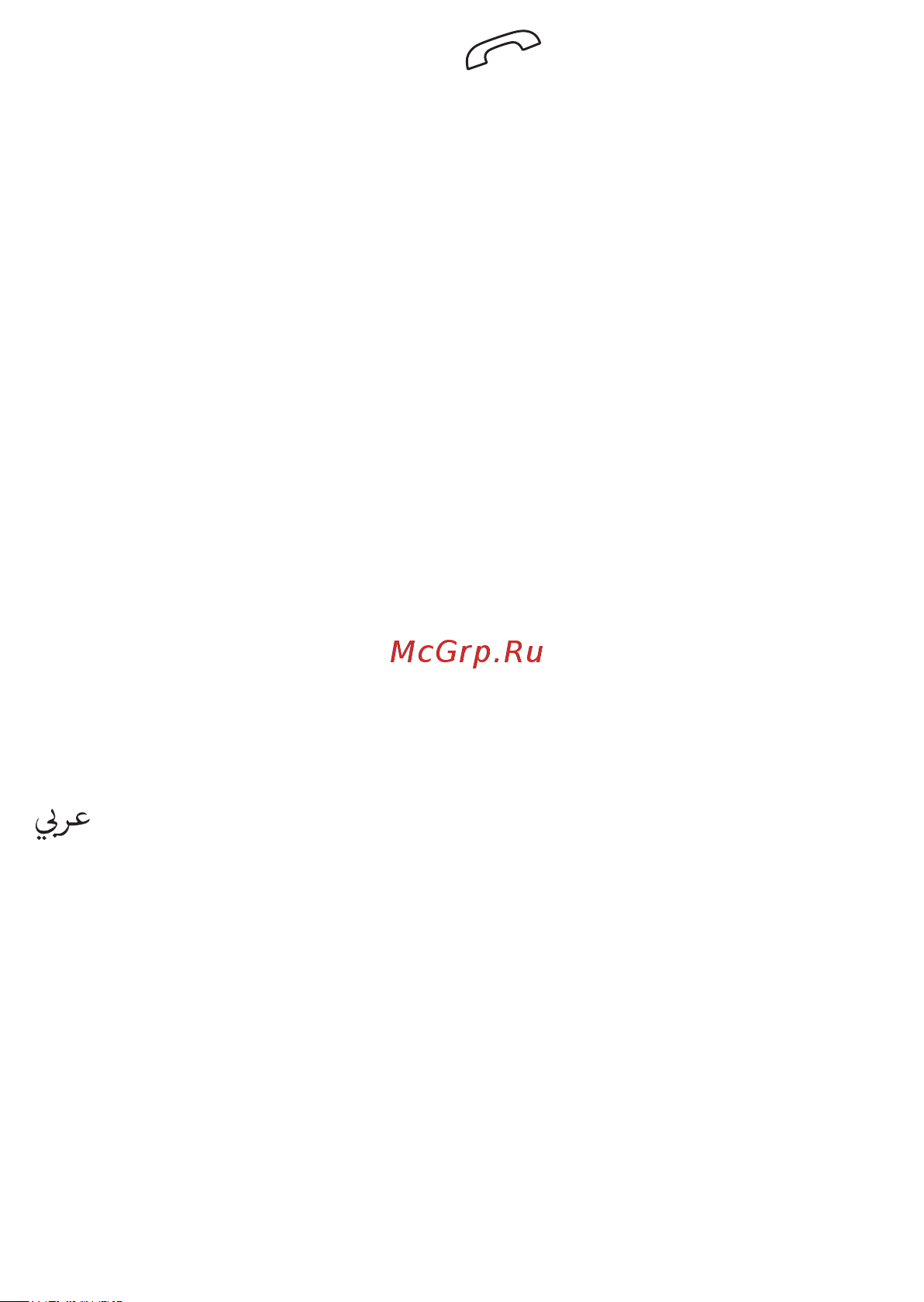 Braun MGK 3321 [2/64] Business use p g authorized poa 00141538 rev 001 effective date 2019 06 25 printed 2020 05 04 page 2 of 68