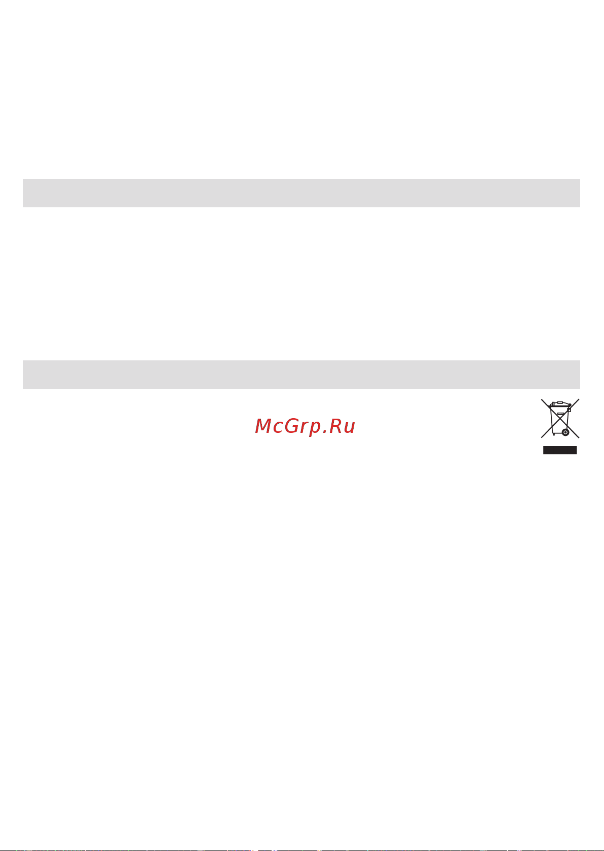 Braun MGK 3220 [31/64] Business use p g authorized poa 00141538 rev 001 effective date 2019 06 25 printed 2020 05 04 page 31 of 68