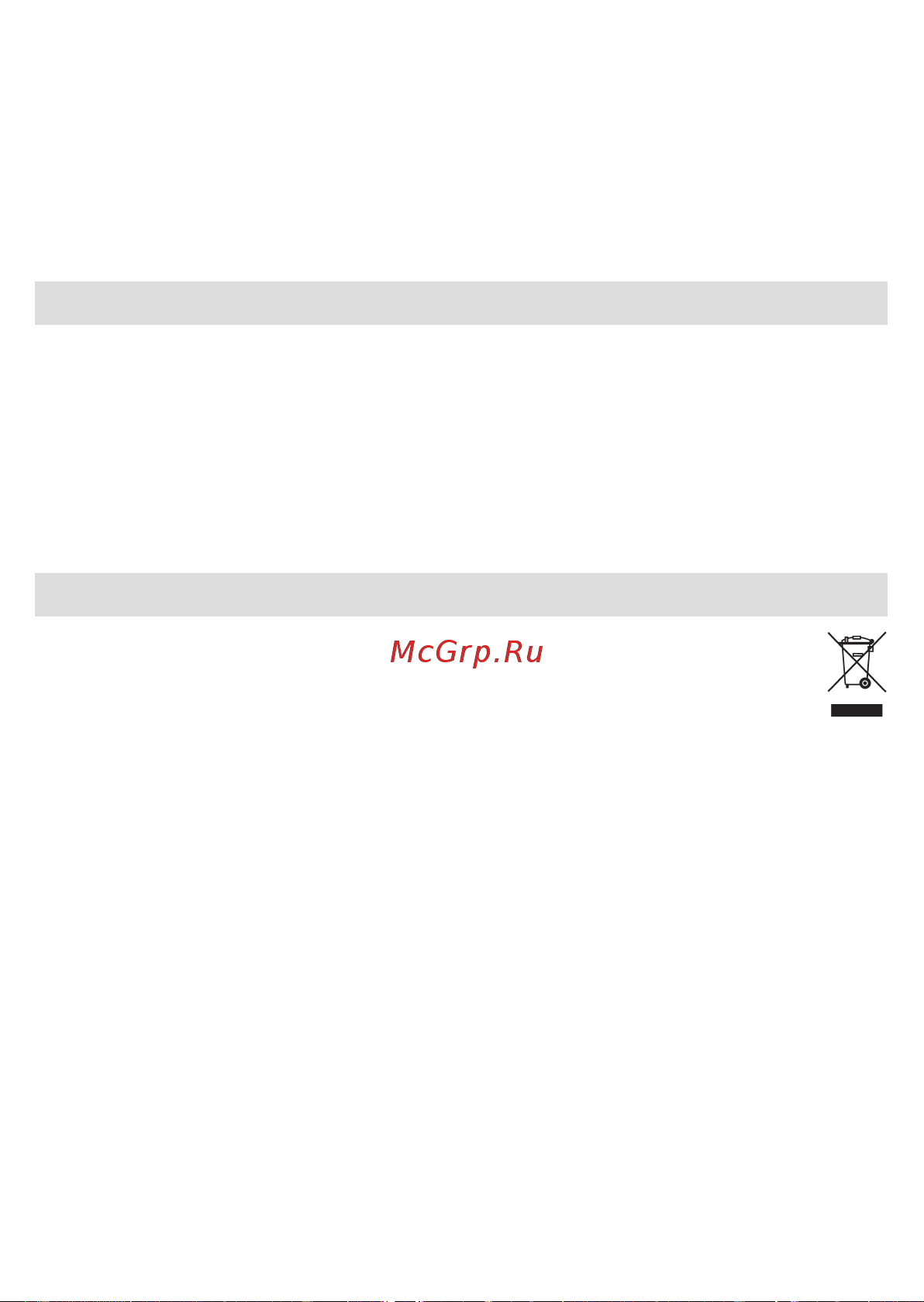 Braun MGK 3220 [35/64] Business use p g authorized poa 00141538 rev 001 effective date 2019 06 25 printed 2020 05 04 page 35 of 68