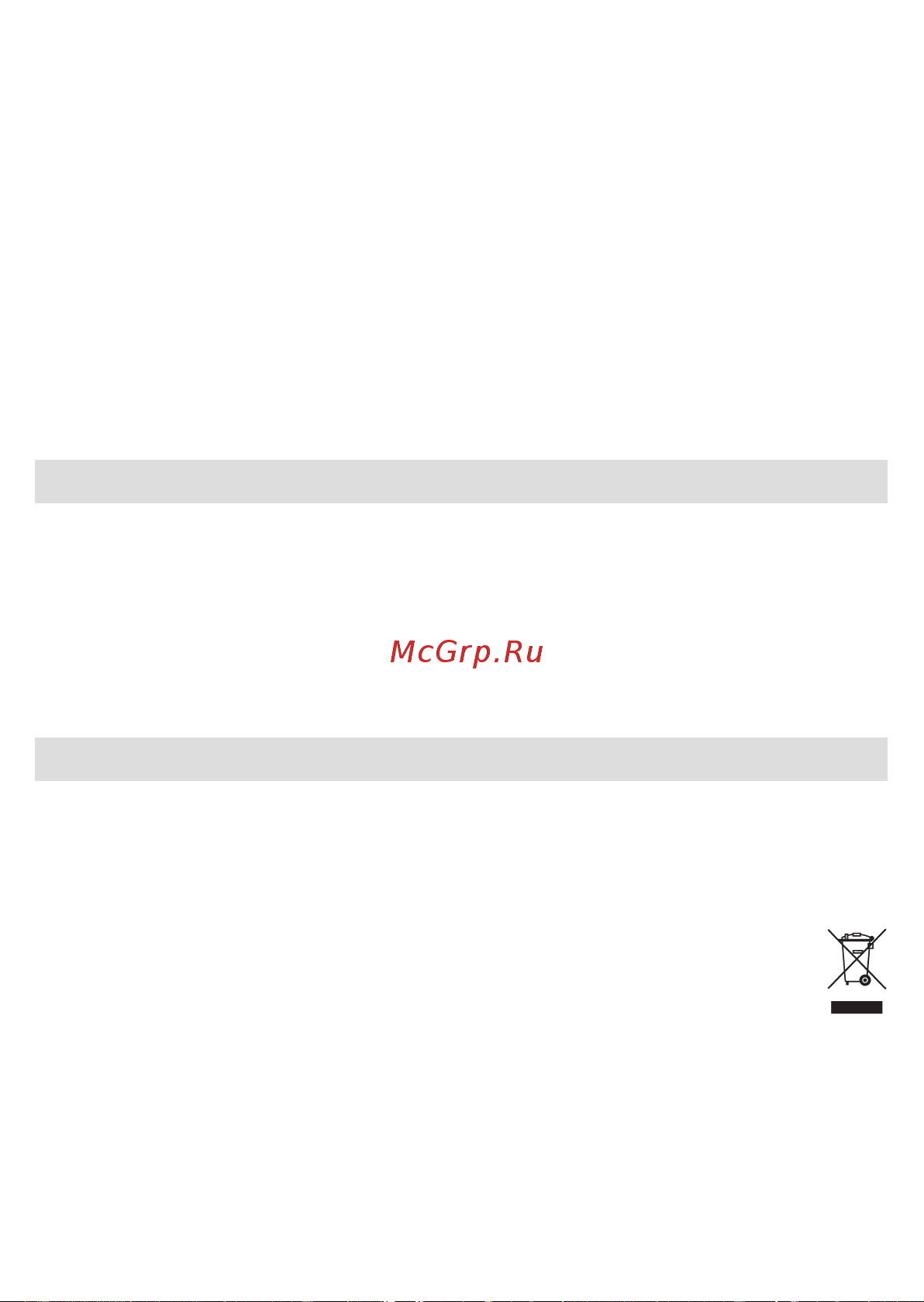 Braun MGK 3220 [39/64] Business use p g authorized poa 00141538 rev 001 effective date 2019 06 25 printed 2020 05 04 page 39 of 68