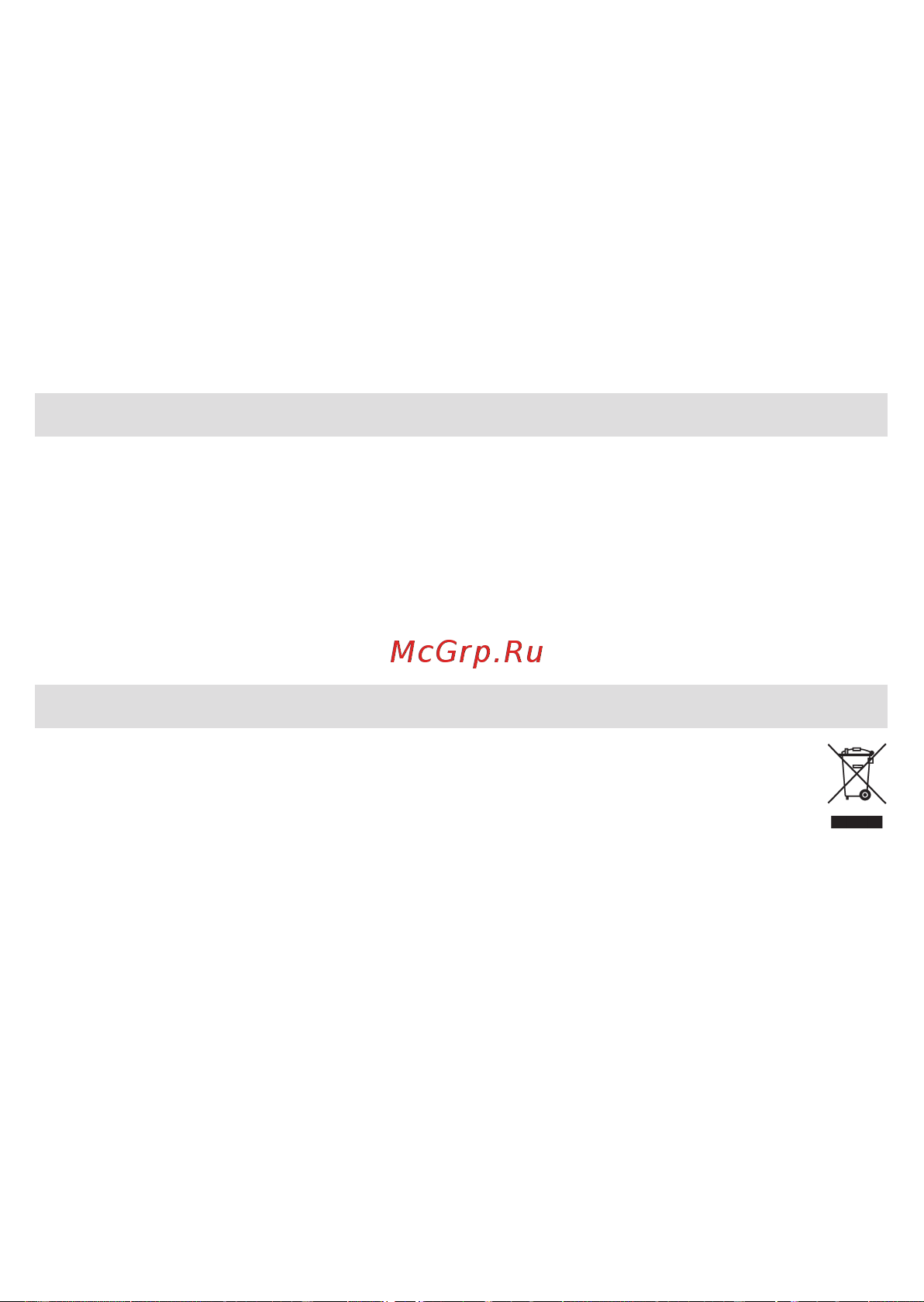 Braun MGK 3220 [45/64] Business use p g authorized poa 00141538 rev 001 effective date 2019 06 25 printed 2020 05 04 page 45 of 68