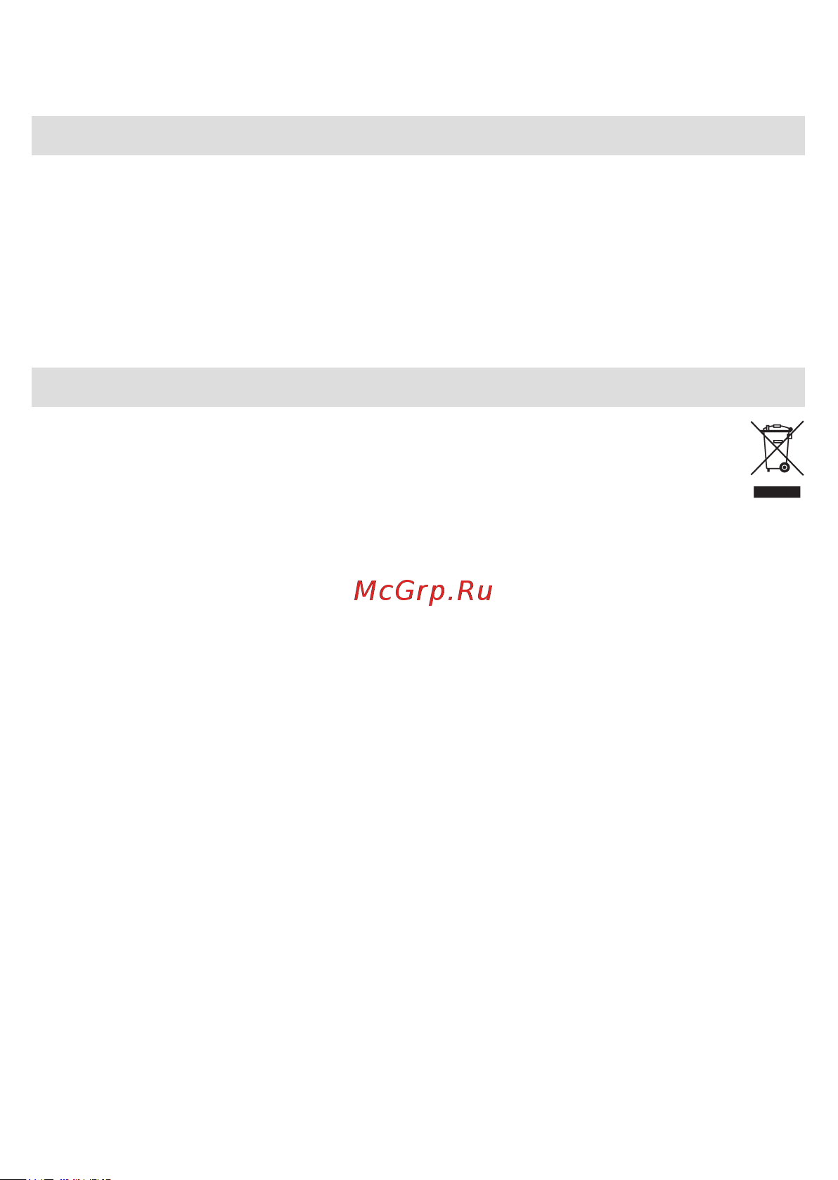 Braun MGK 3220 [7/64] Business use p g authorized poa 00141538 rev 001 effective date 2019 06 25 printed 2020 05 04 page 7 of 68