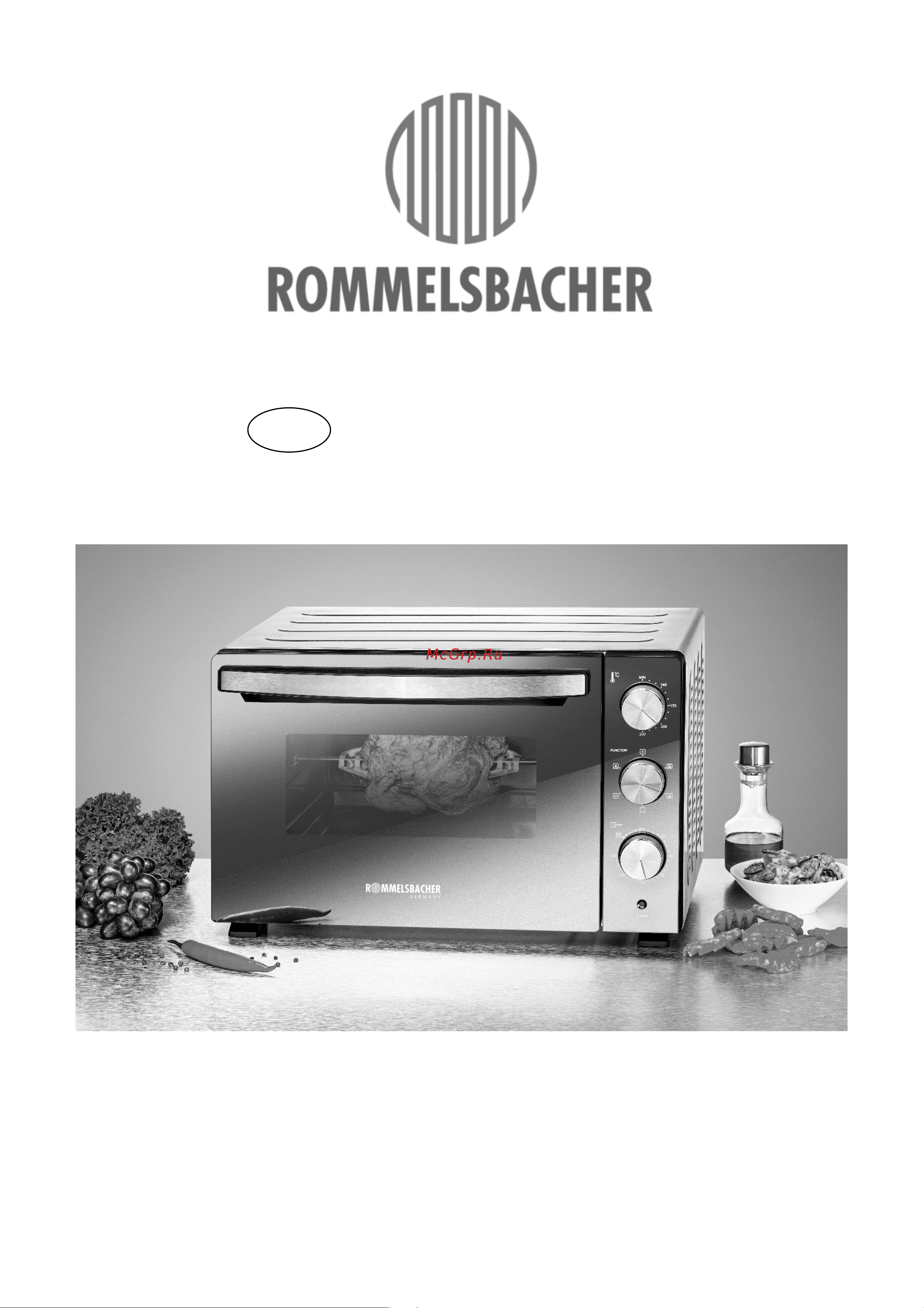 Rommelsbacher BGS 1400 Руководство по эксплуатации онлайн