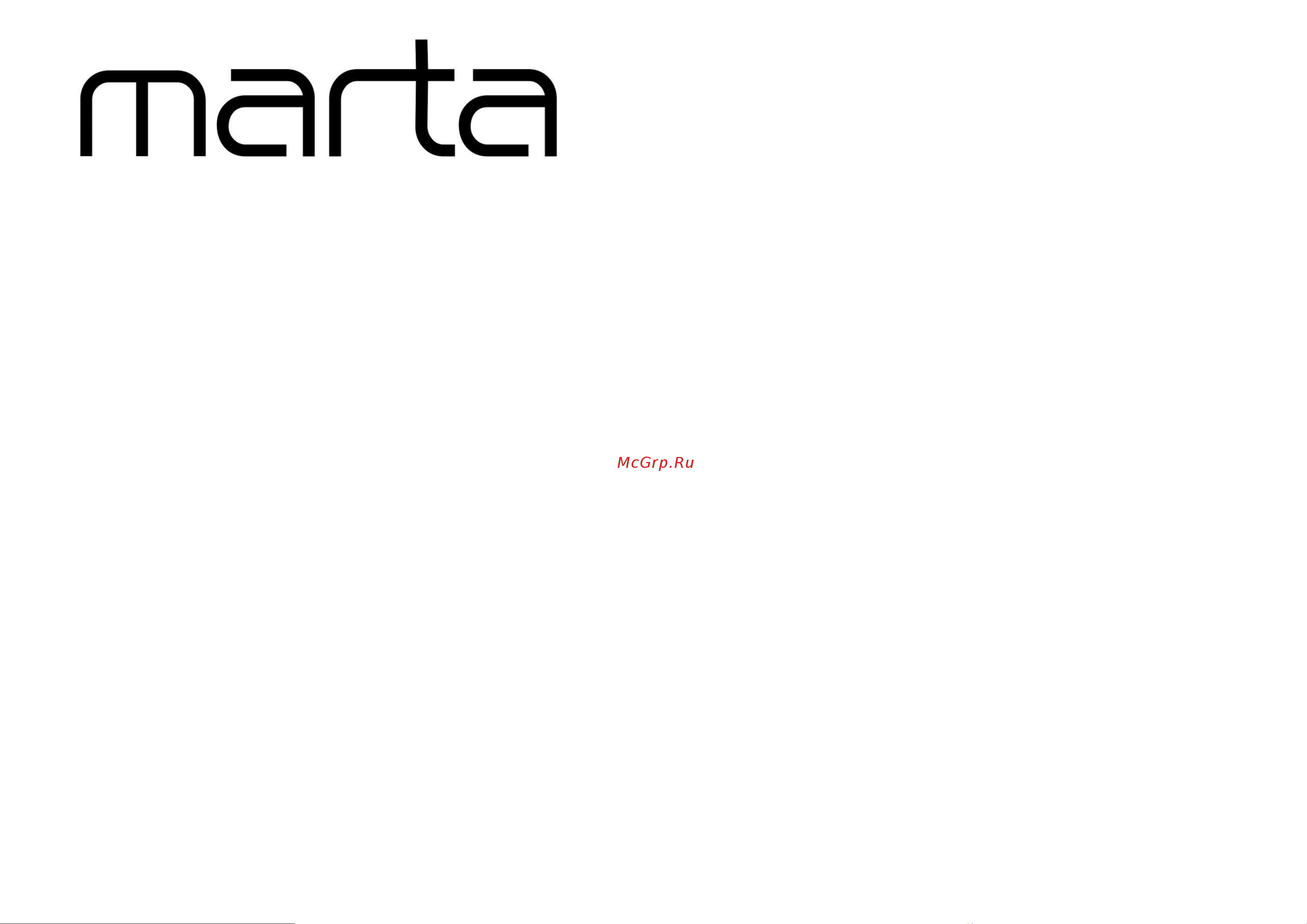 Marta MT-SM1766A Руководство по эксплуатации онлайн