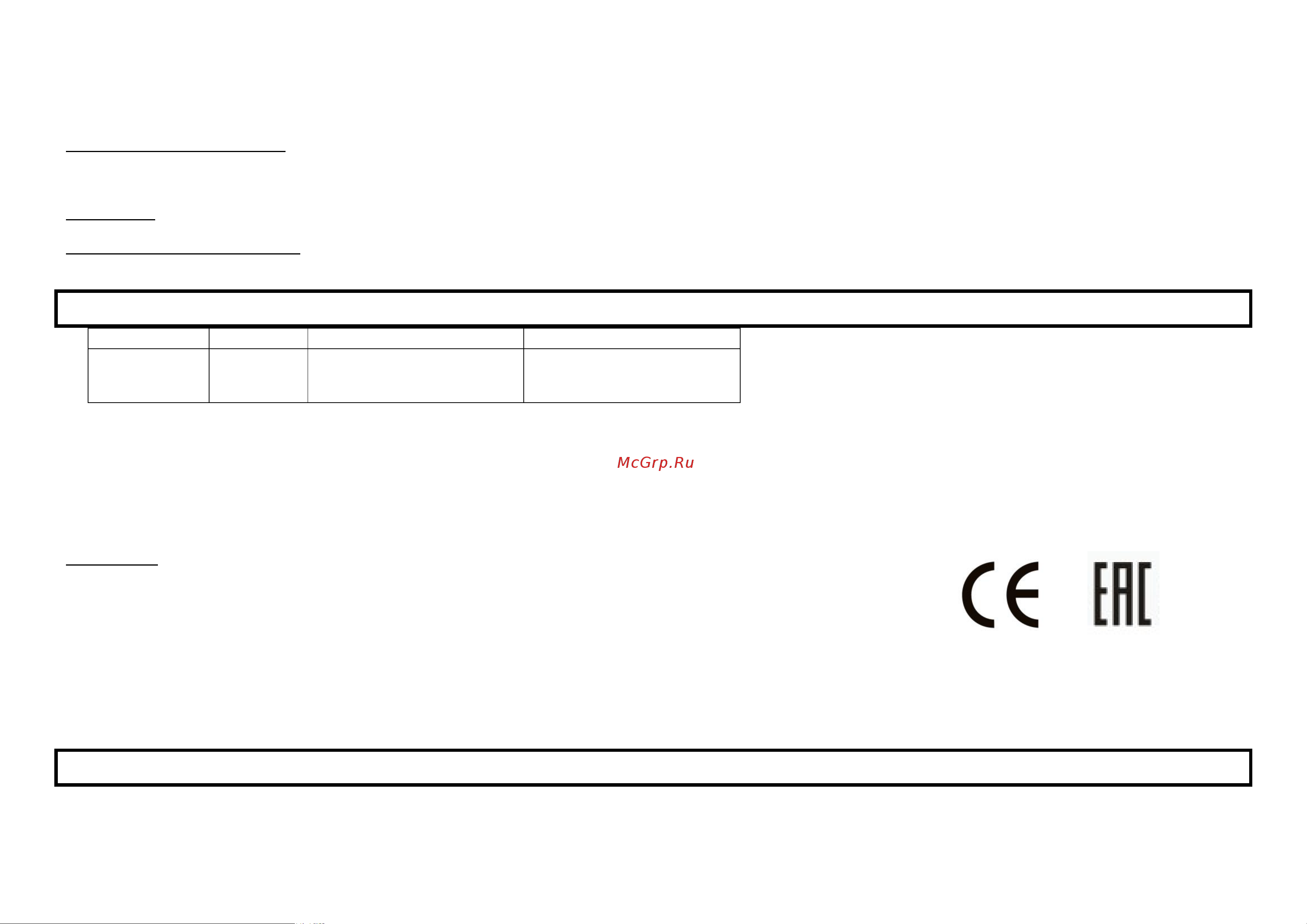 Stingray ST-SM1204A [5/8] Технические характеристики