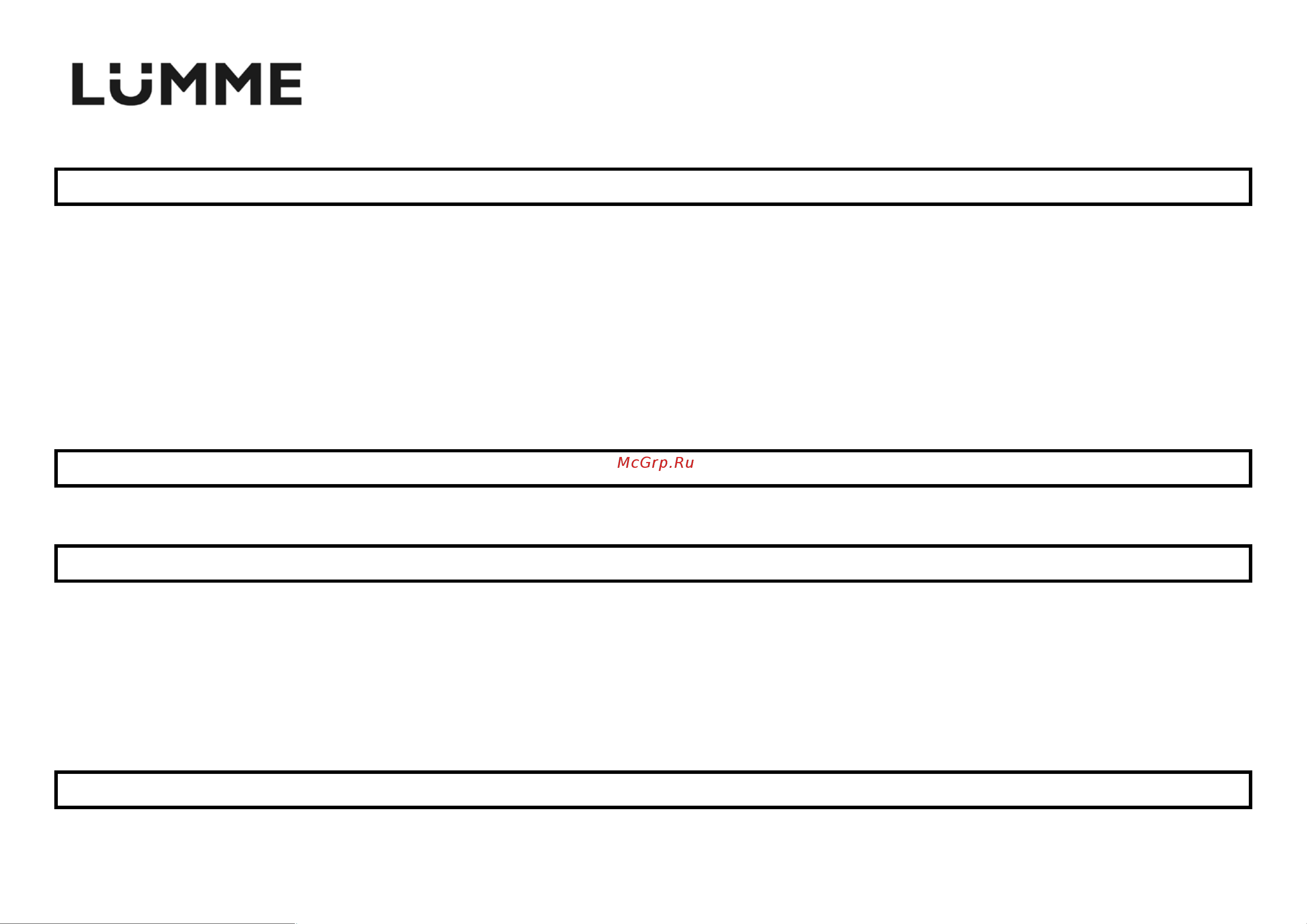 Lumme LU-SM1255A [5/9] Gbr user manual