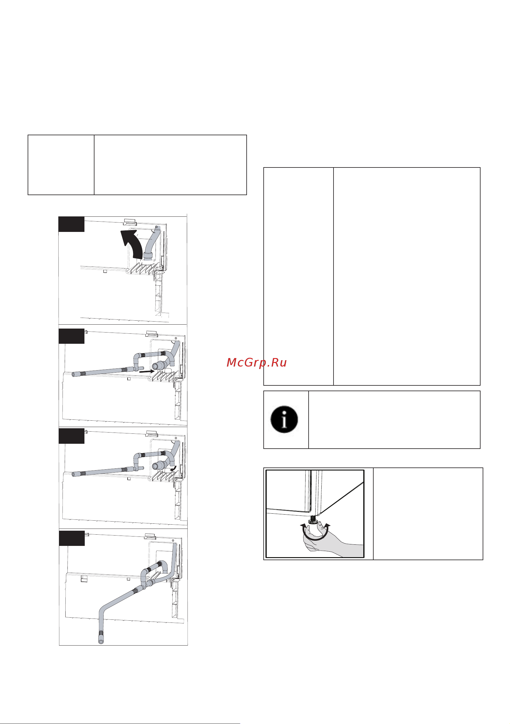 Beko B5T69233 [15/37] Вы можете напрямую сливать скопившуюся воду через шланг для слива воды поставляемый с изделием вместо того чтобы периодически сливать воду собранную в резервуаре для воды