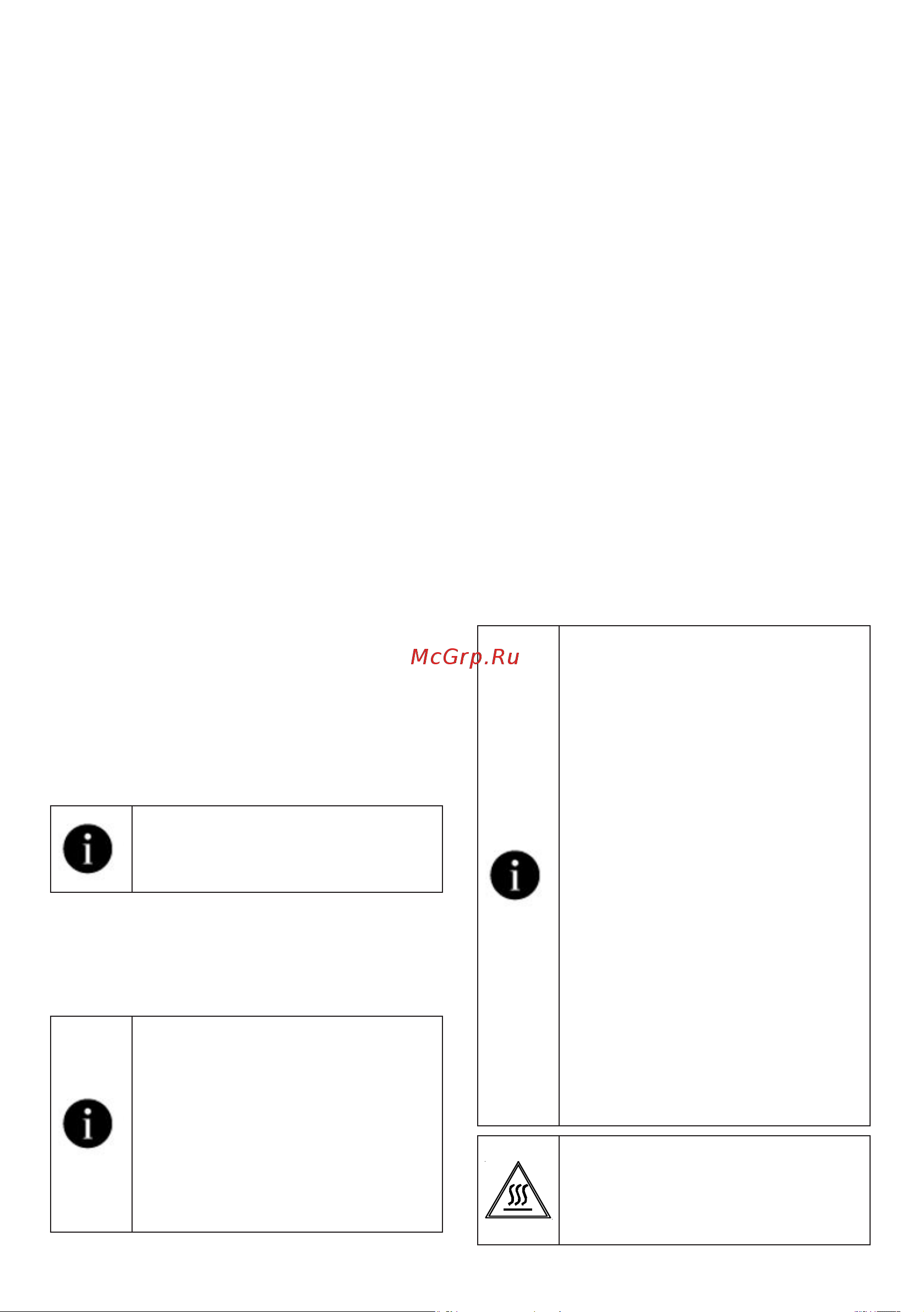 Beko B3T68230 [23/36] Замок от детей