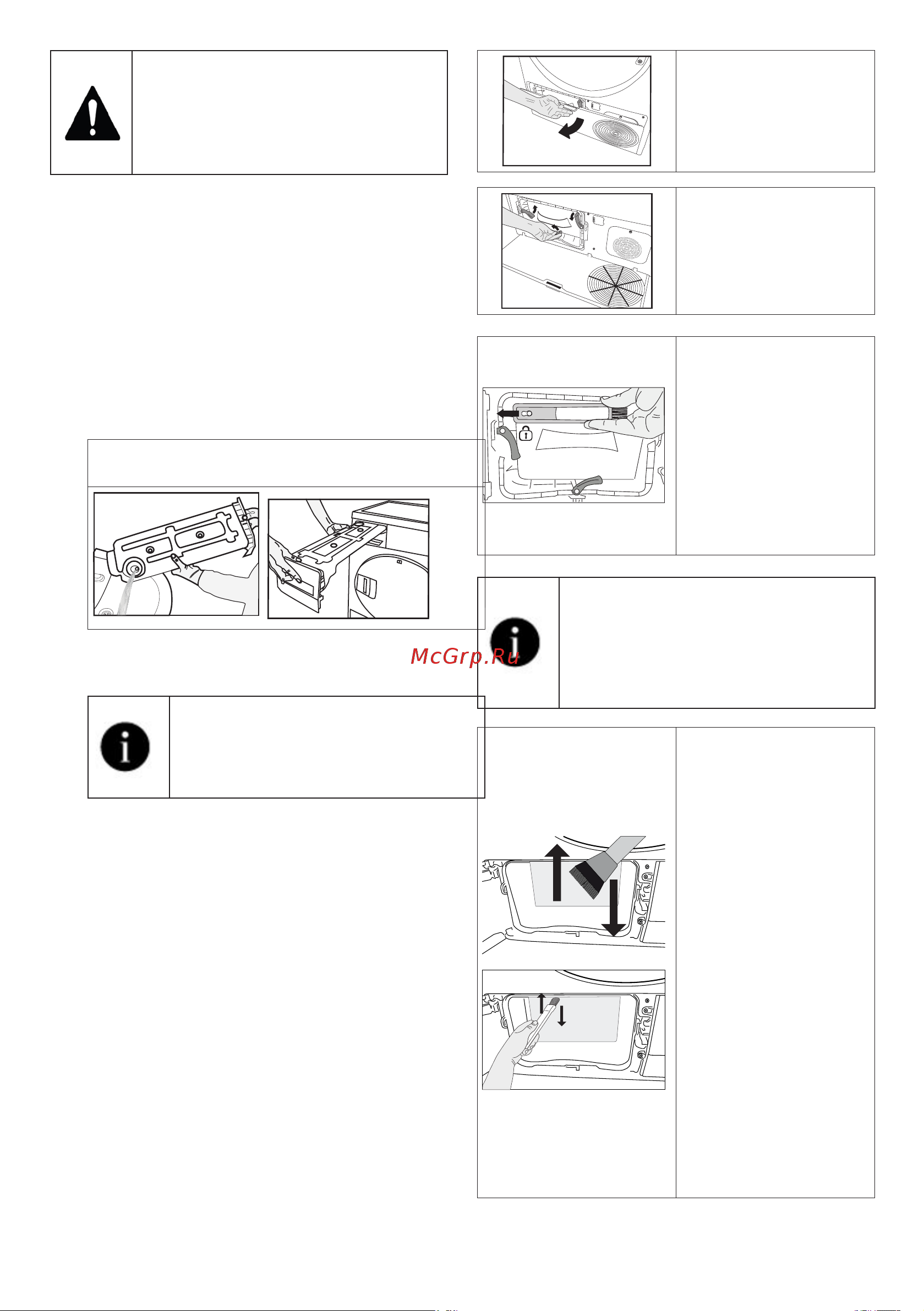 Beko B3T68230 [27/36] Очистка конденсатора
