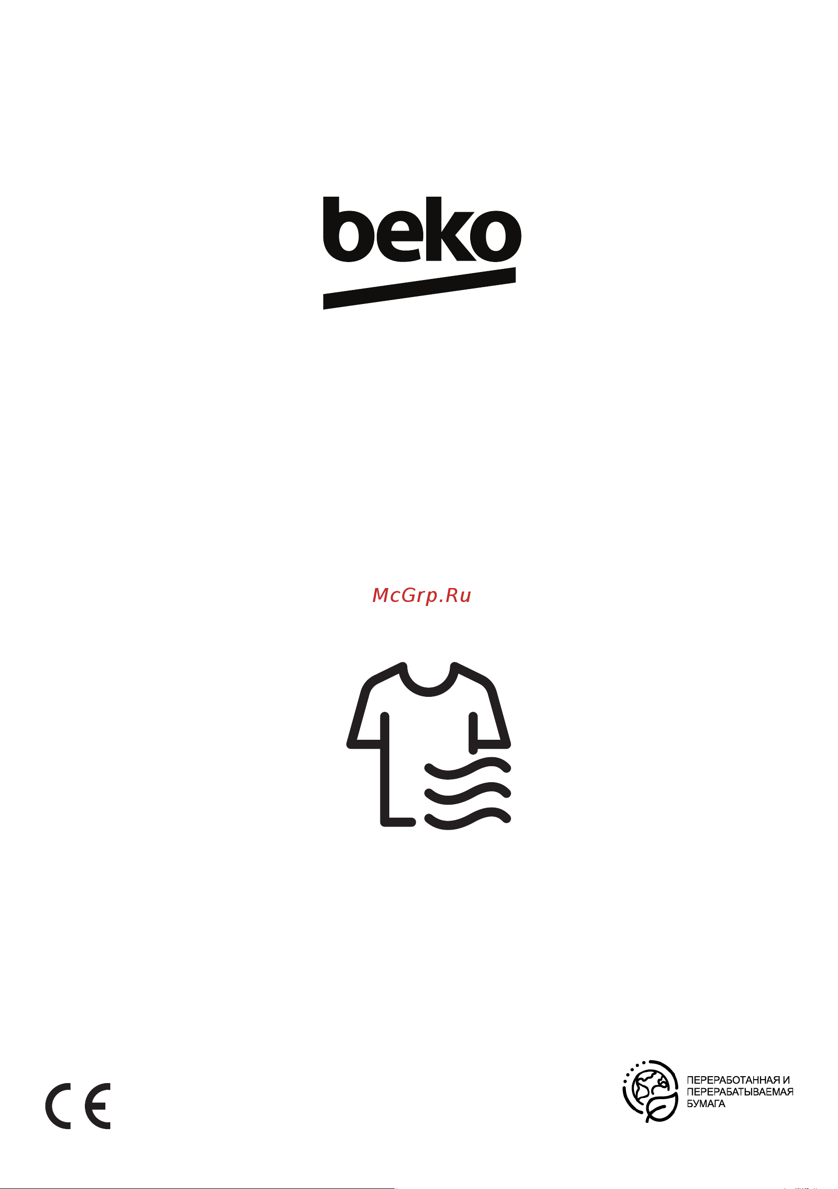 Beko DU9112GA Руководство по эксплуатации онлайн