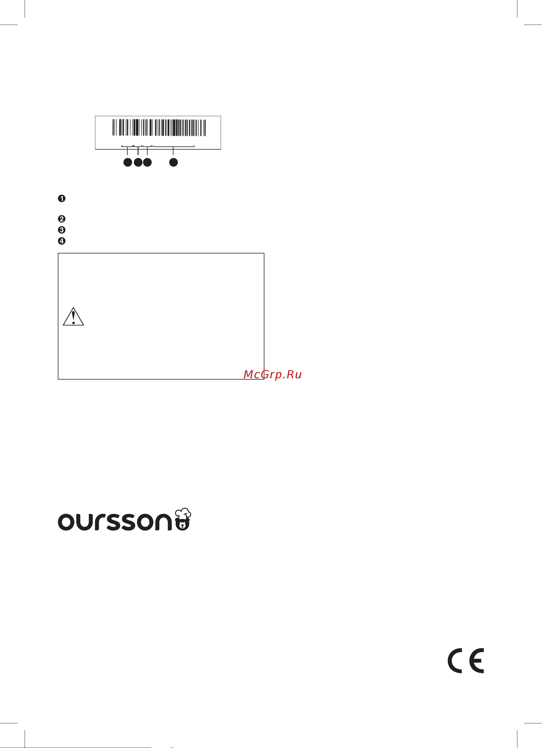 Oursson SM3302/DC Руководство по эксплуатации онлайн [11/20] 794044