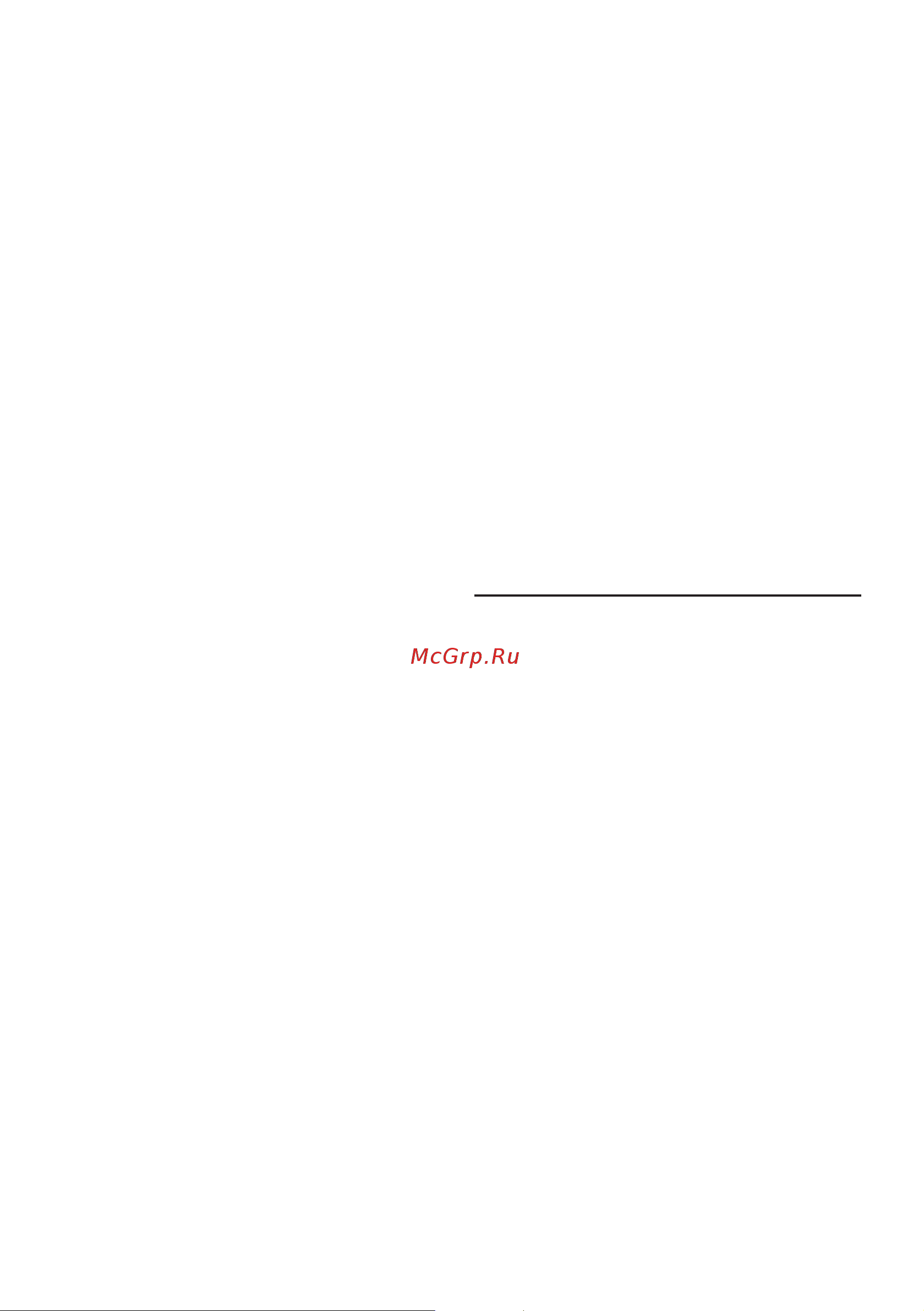 Bosch MFQ364V0 [40/108] Rengjøring