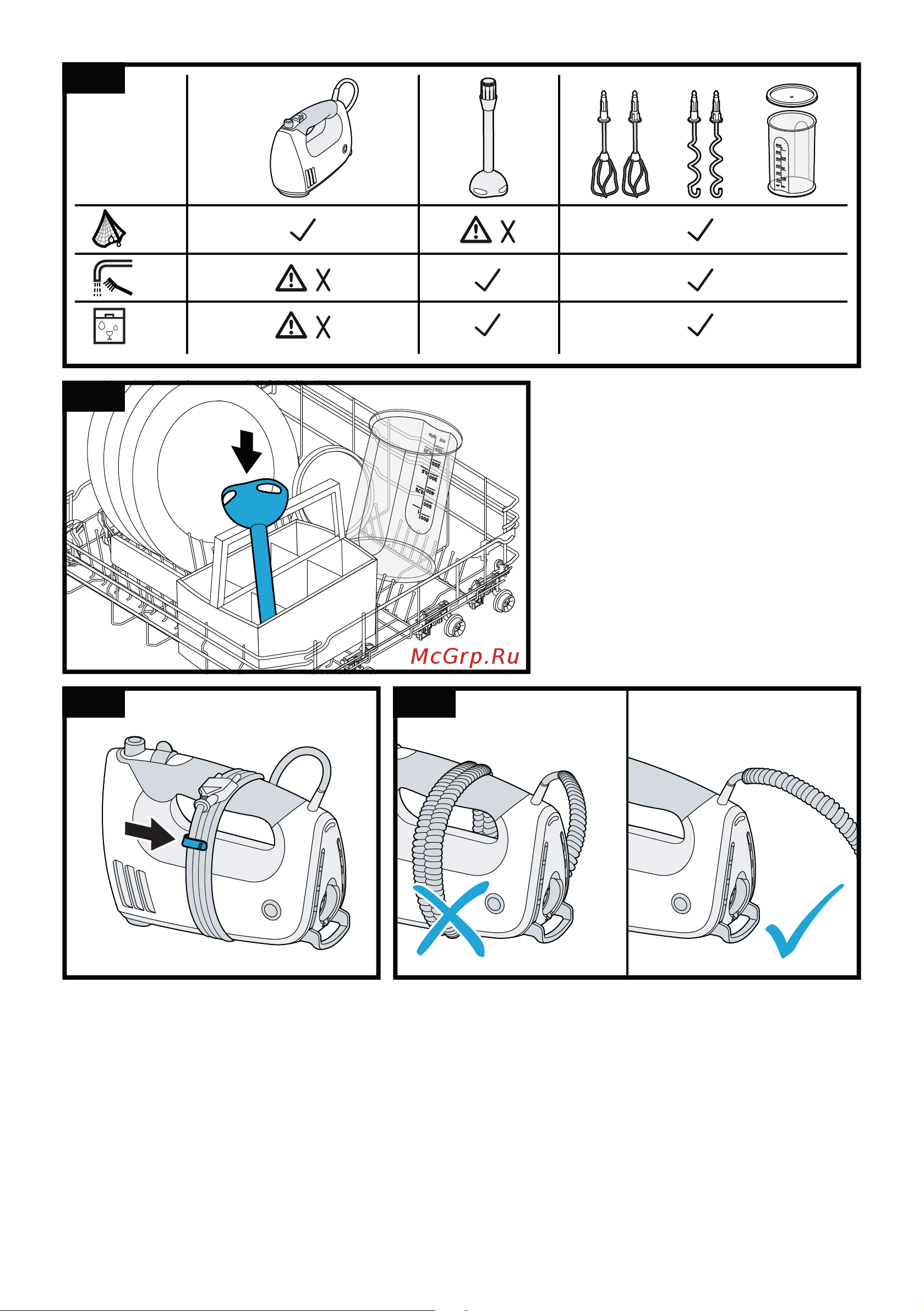 Bosch MFQ364V0 Руководство по эксплуатации онлайн [6/108] 794070