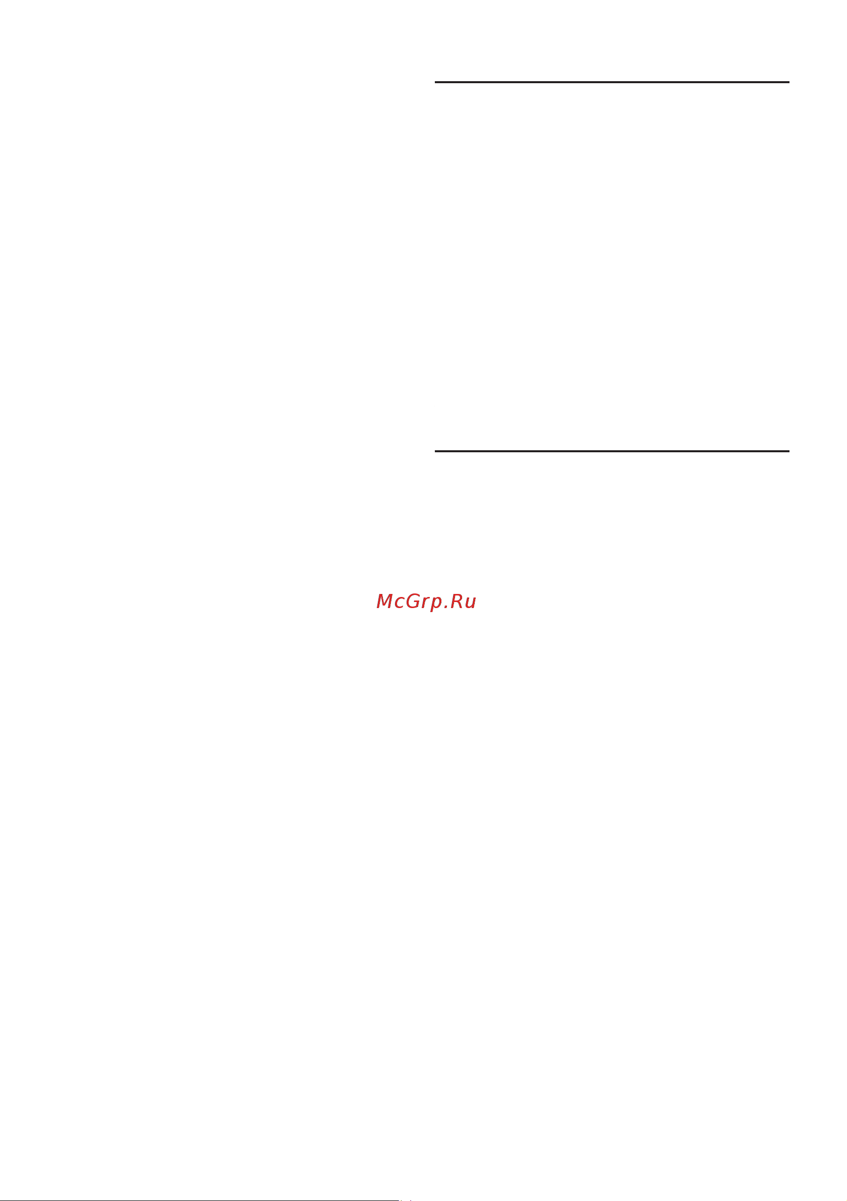 Bosch MFQ364V0 [97/108] زﺎﮭﺟﻟا نﻣ صﻠﺧﺗﻟا
