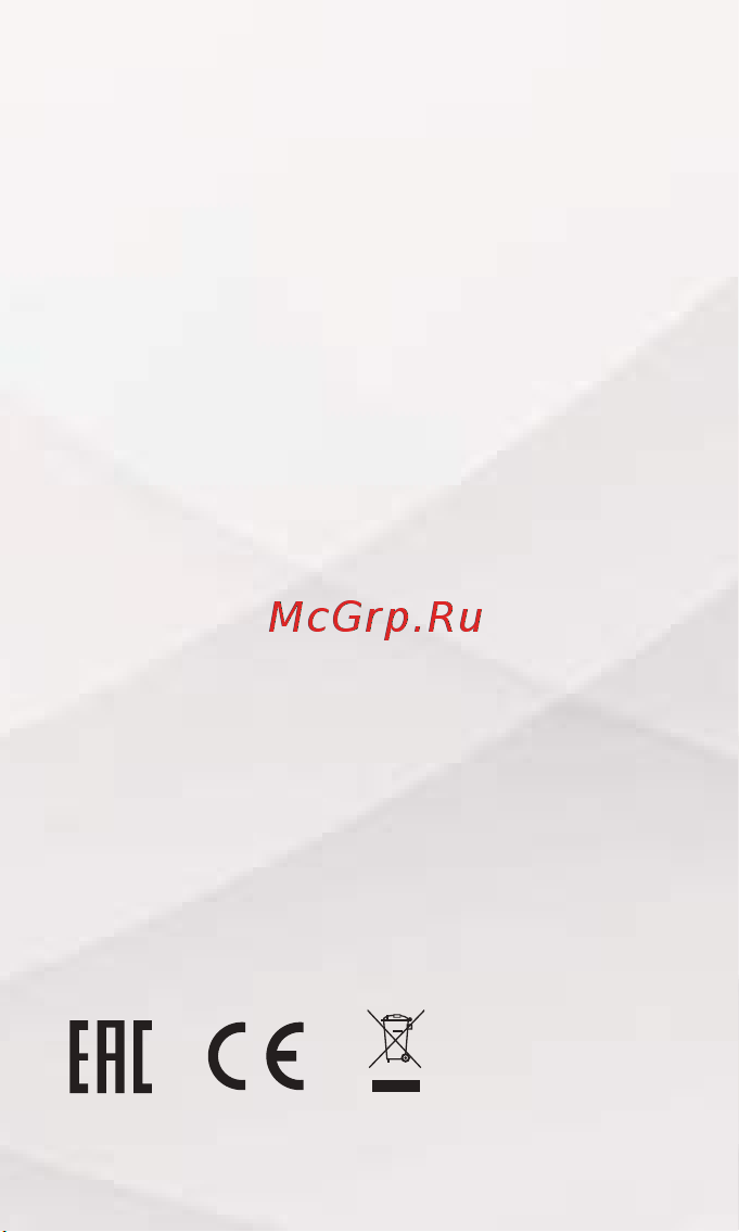 STARWIND SSH 1545 Руководство по эксплуатации онлайн [8/8] 794071