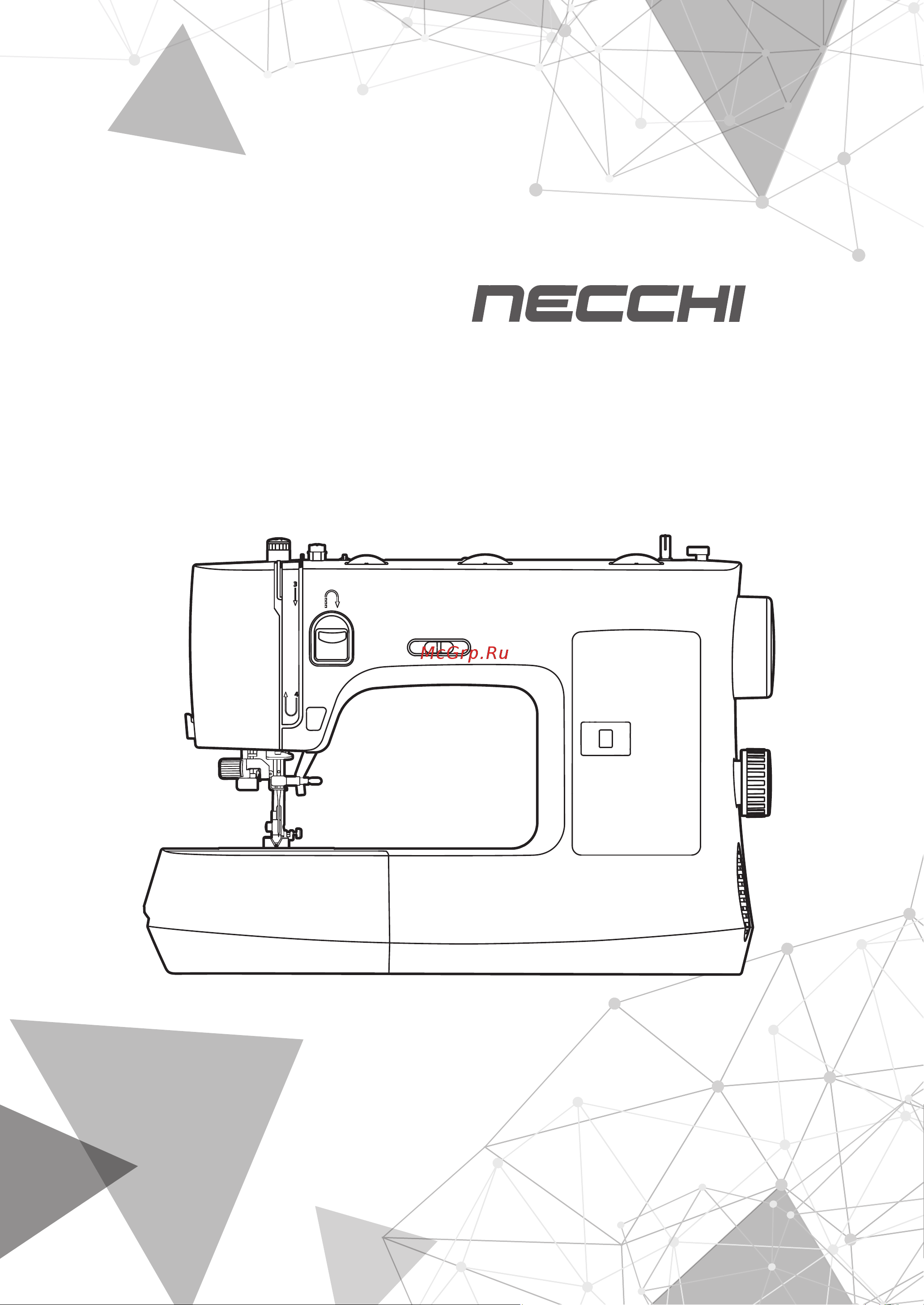 Necchi 1300 Руководство по эксплуатации онлайн