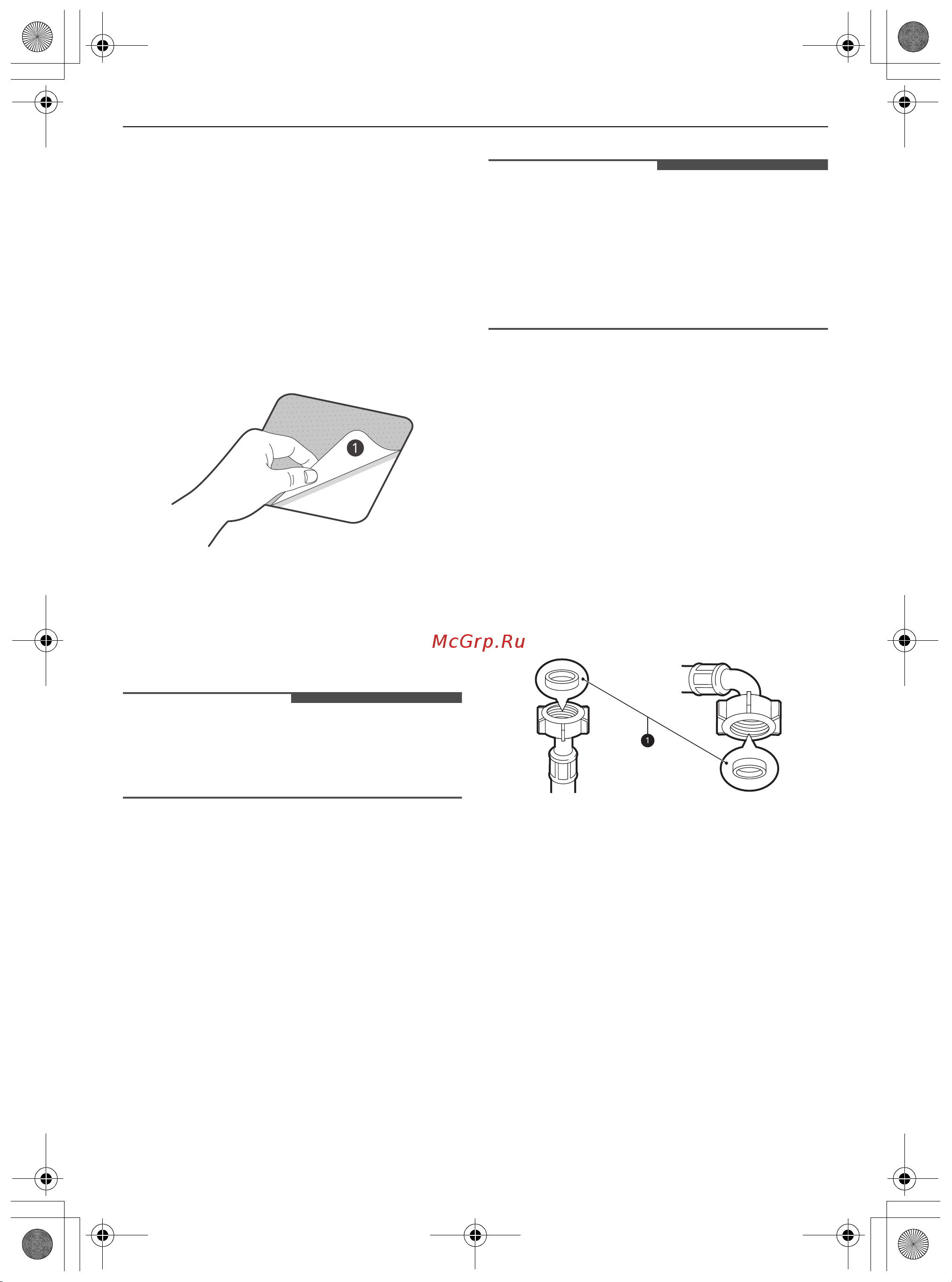 LG F2DV5S8S2E [18/62] Подключение шланга подачи воды