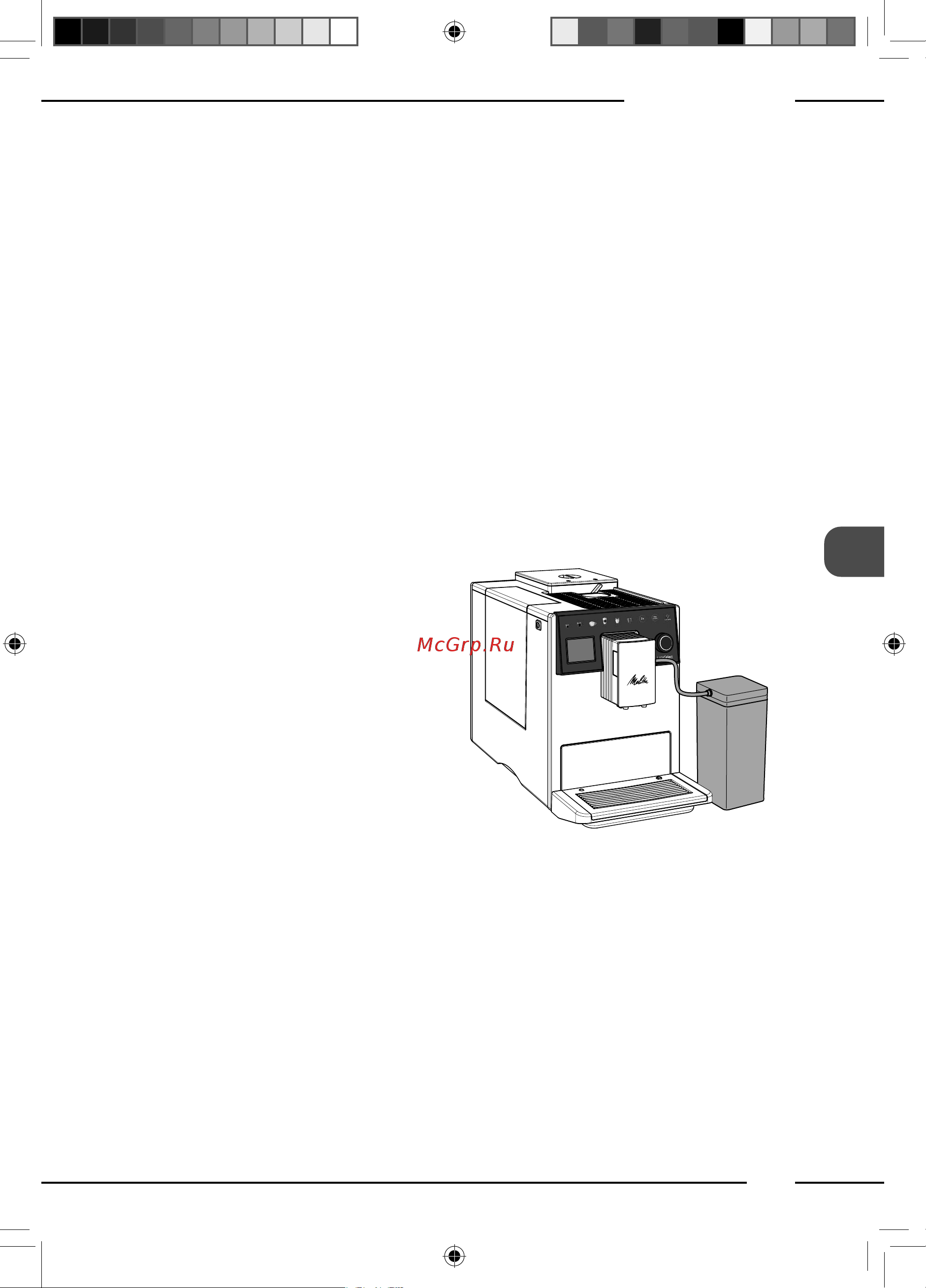 Melitta Caffeo F 630-201 [105/172] Förbereda tillredning