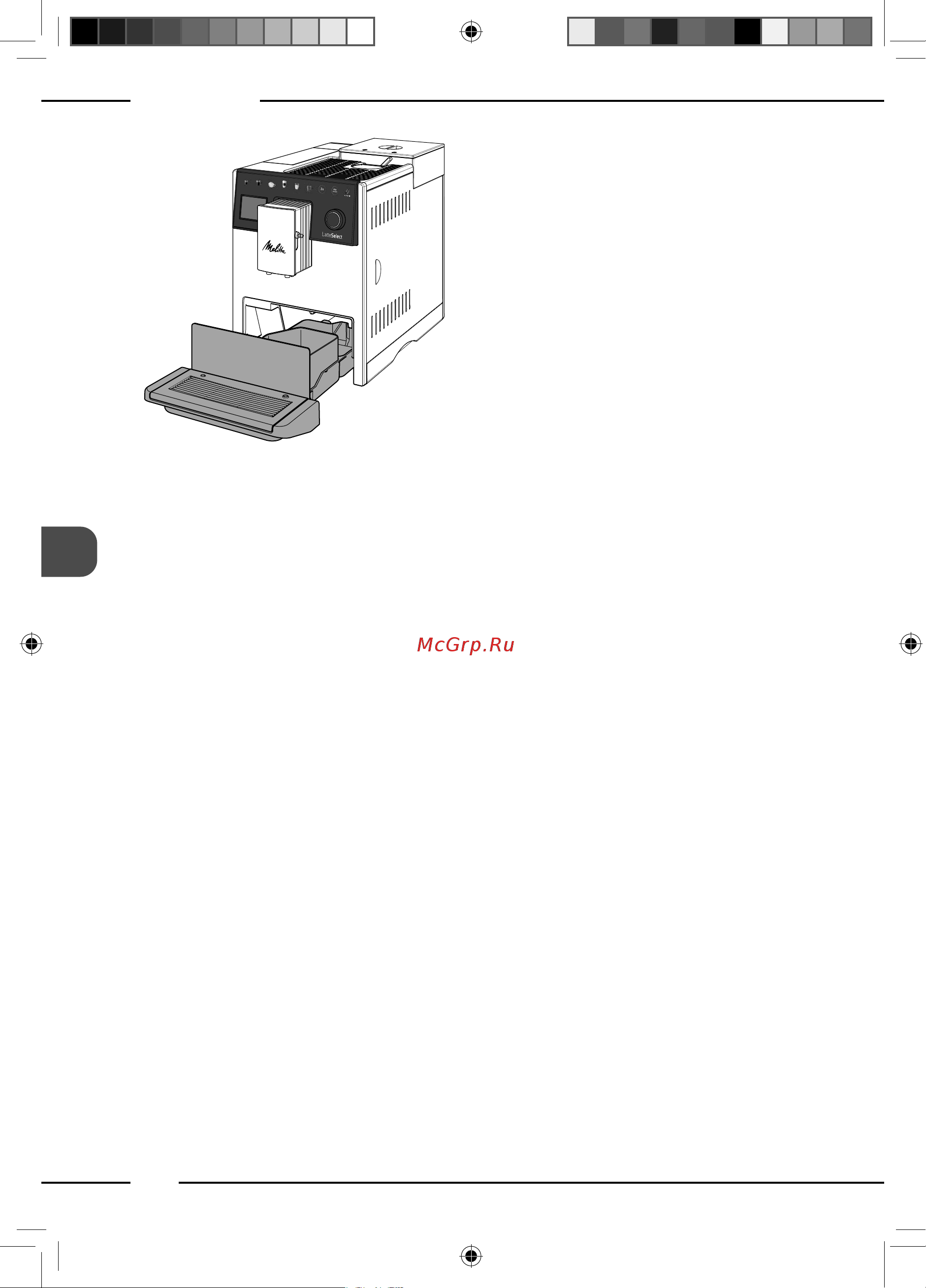 Melitta Caffeo F 630-201 [106/172] Tillreda drycker